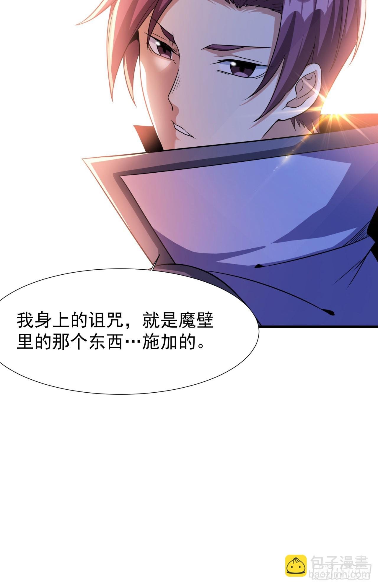 第71话 英雄相惜