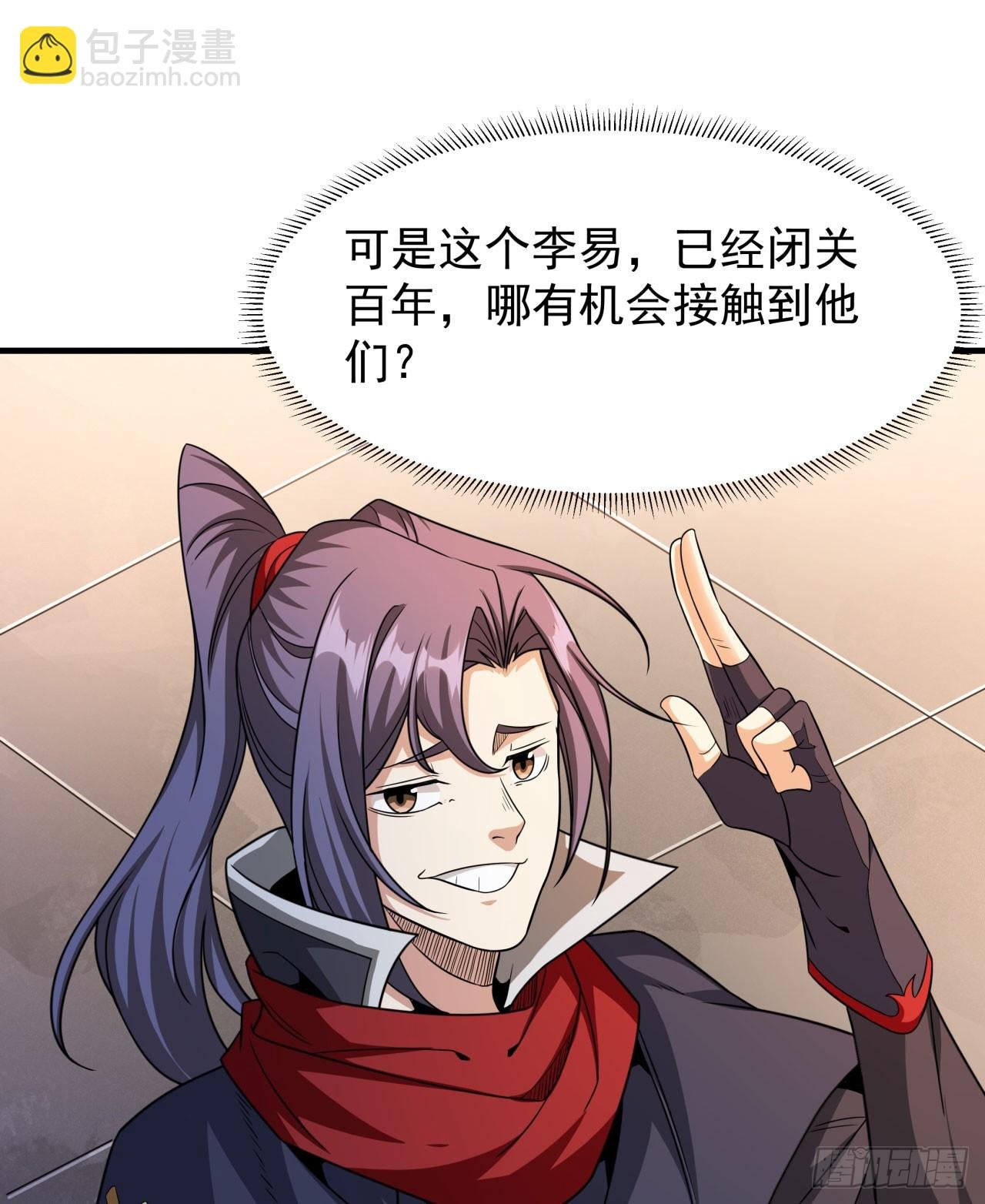 第72话 杀戮之夜