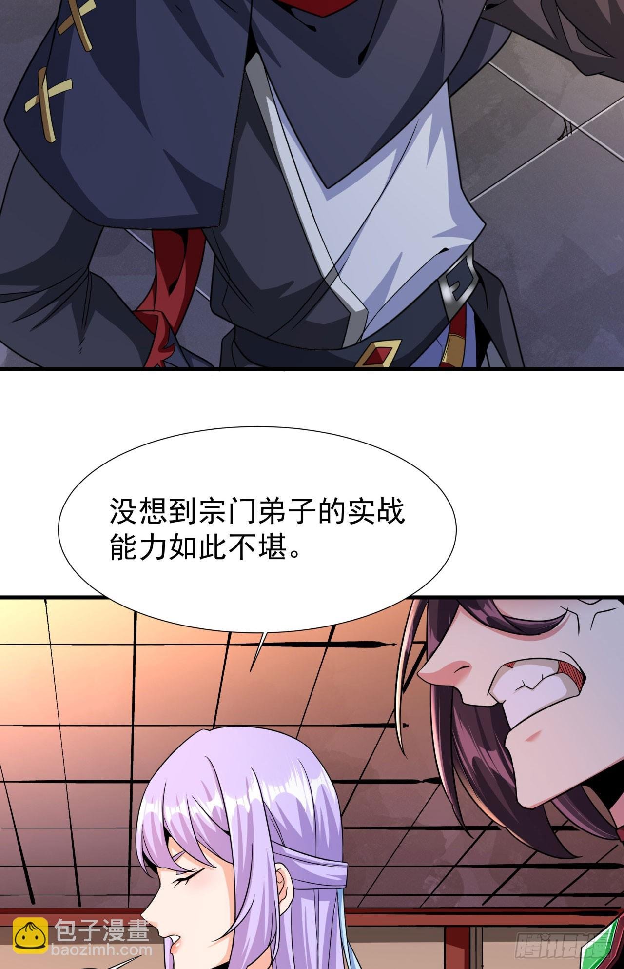 第72话 杀戮之夜