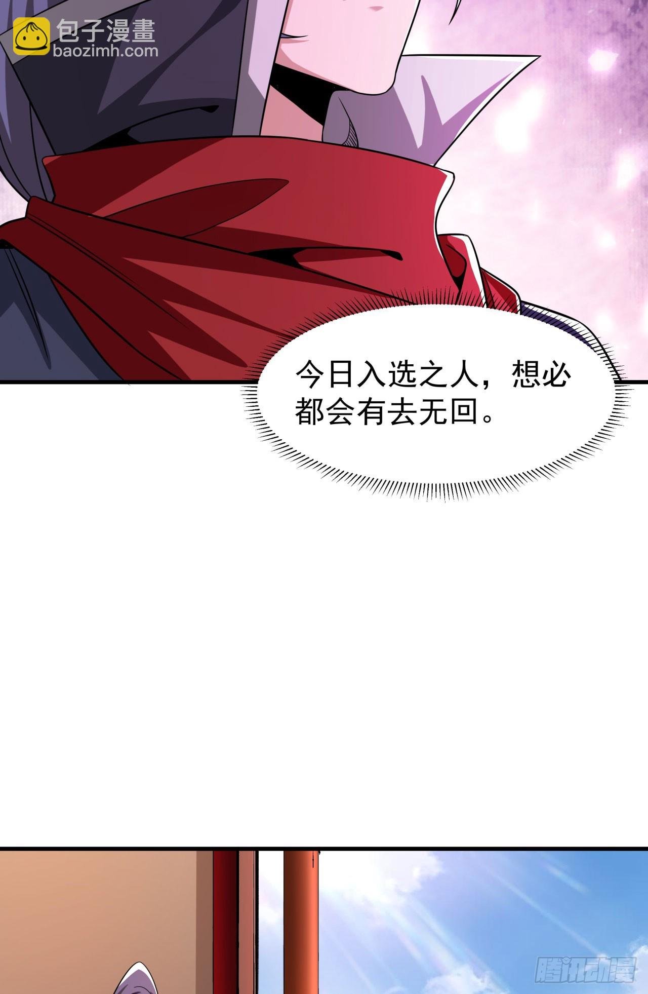第72话 杀戮之夜