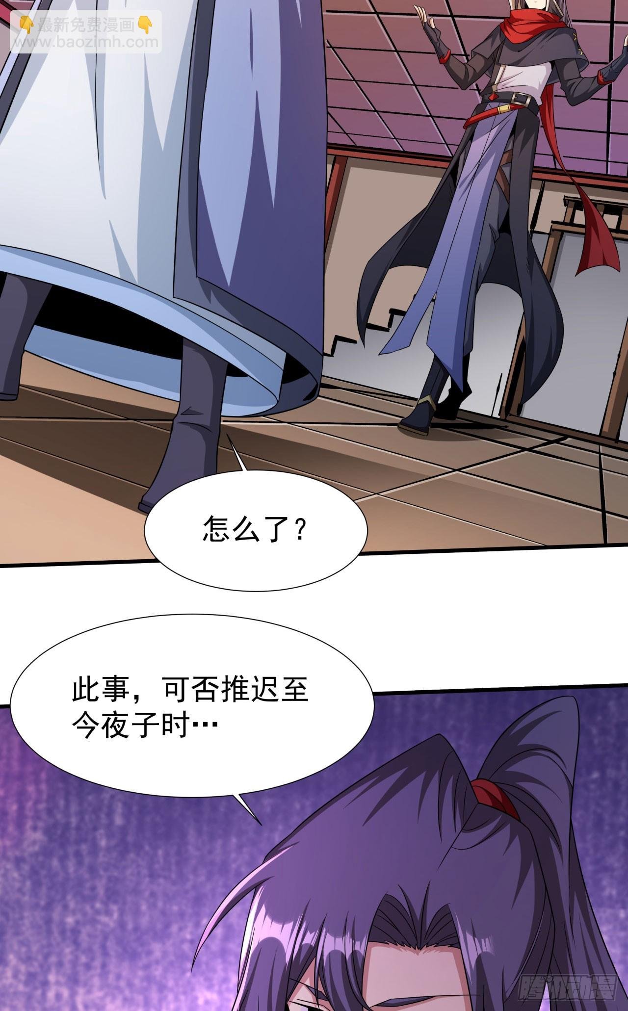 第72话 杀戮之夜