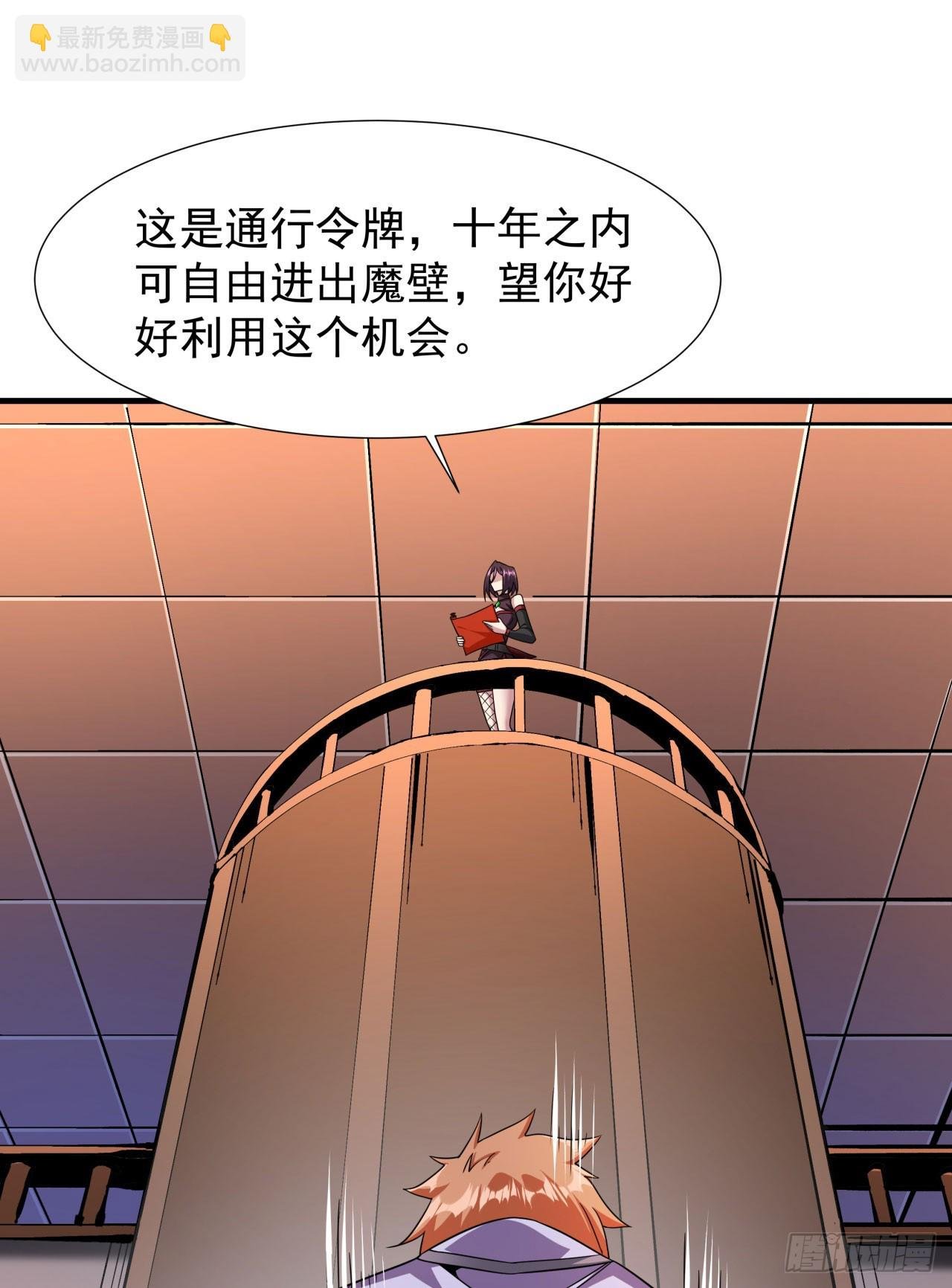 第72话 杀戮之夜