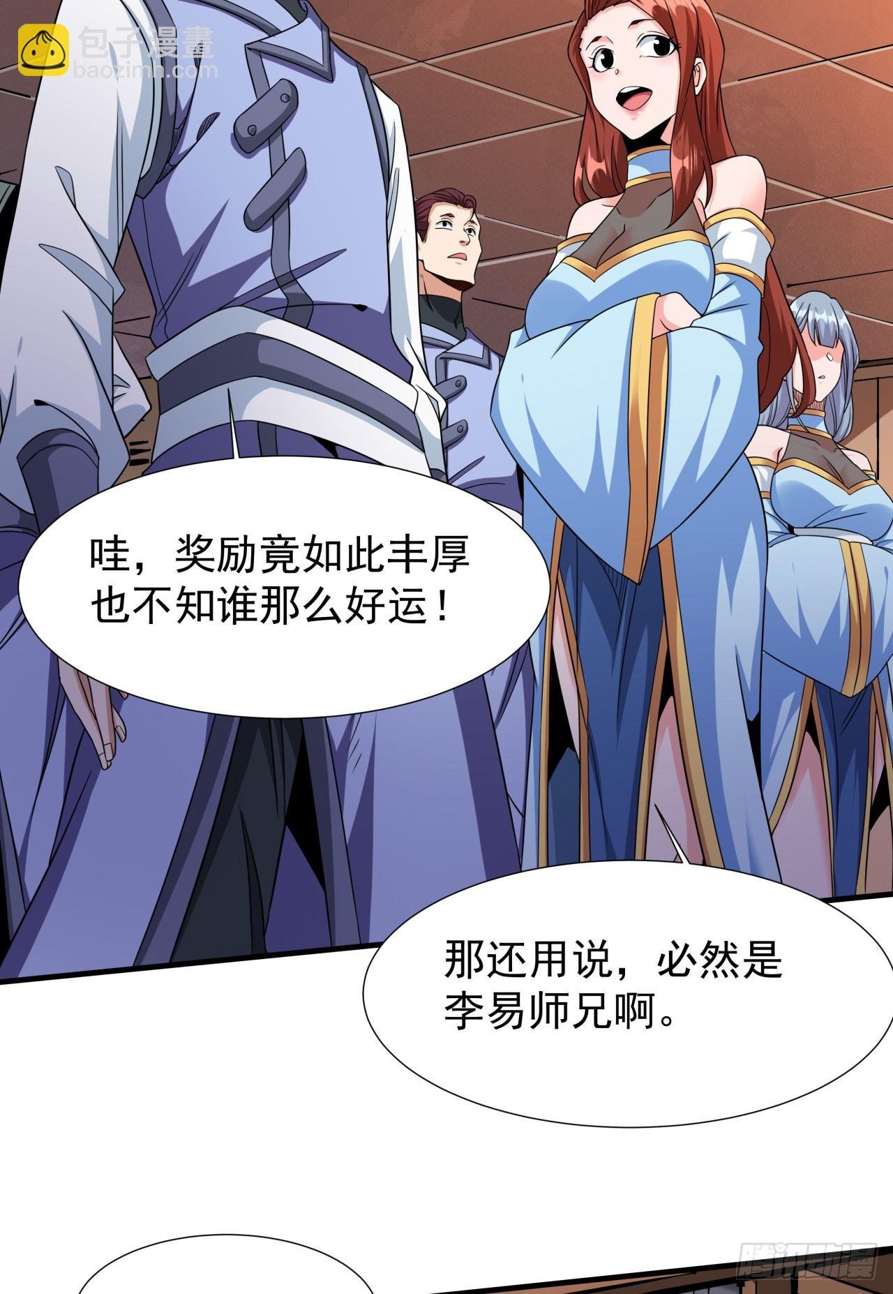 第72话 杀戮之夜