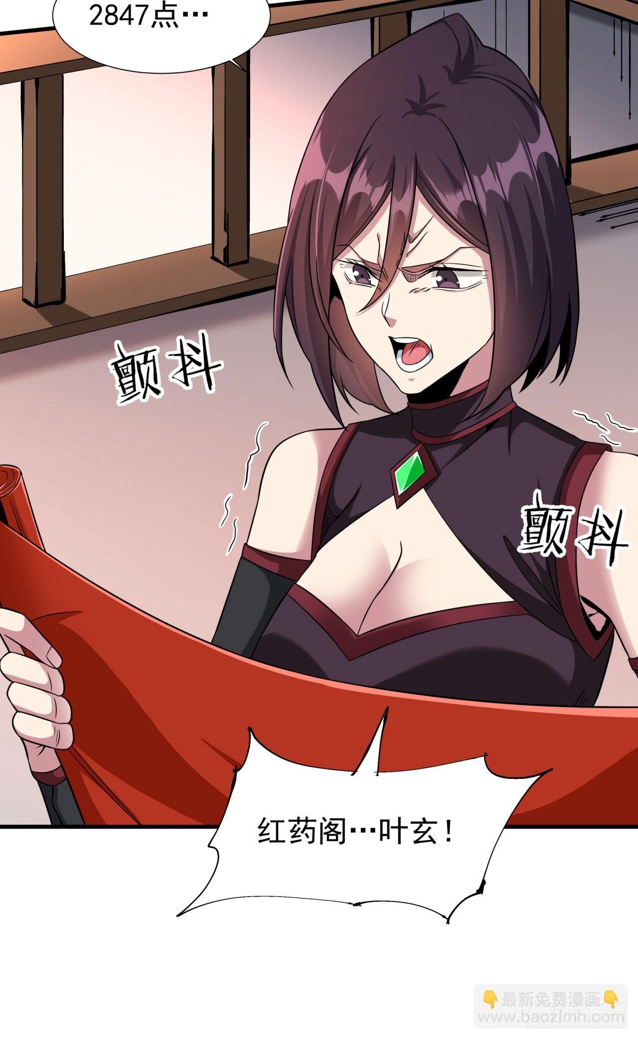 第72话 杀戮之夜