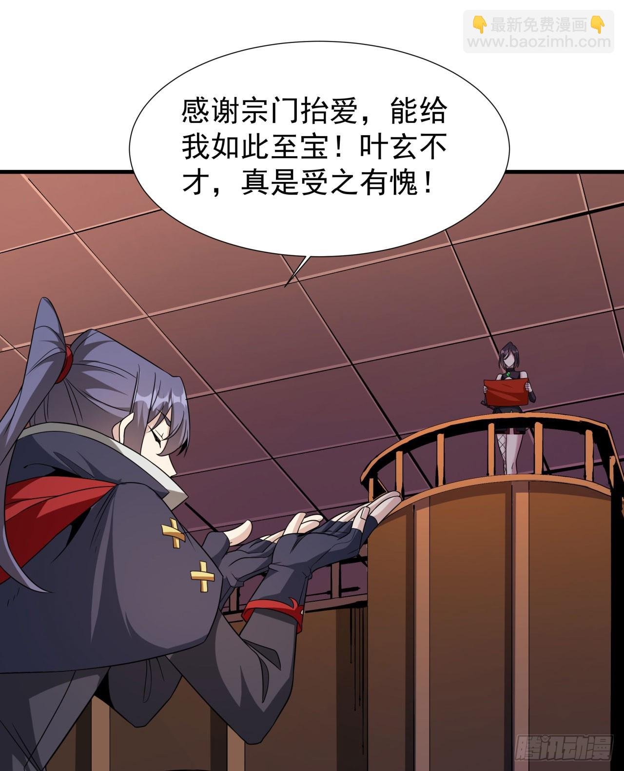 第72话 杀戮之夜