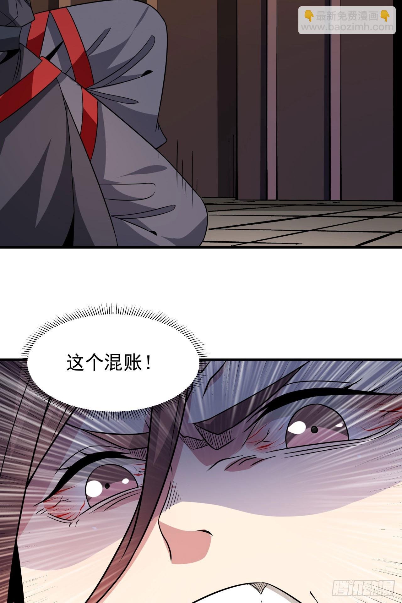 第72话 杀戮之夜