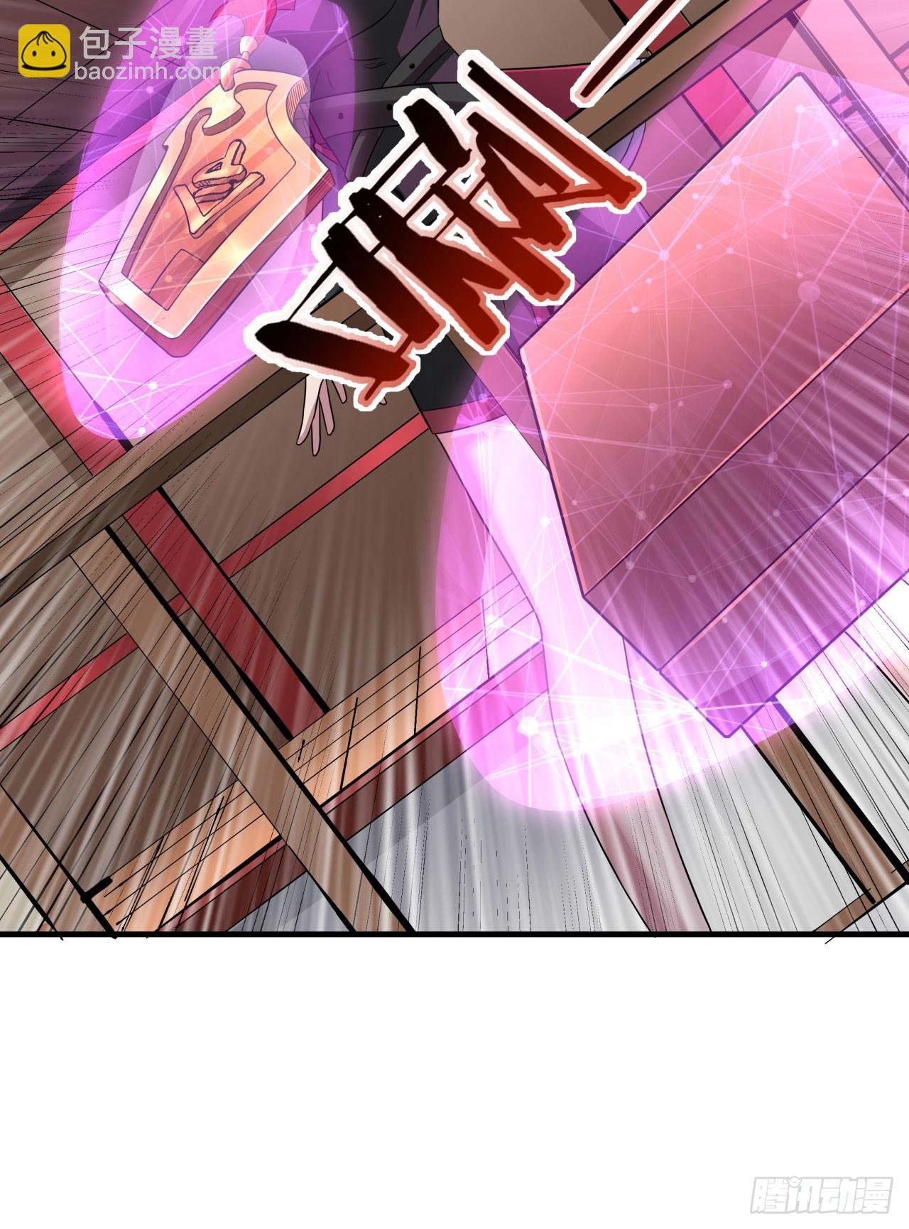 第72话 杀戮之夜