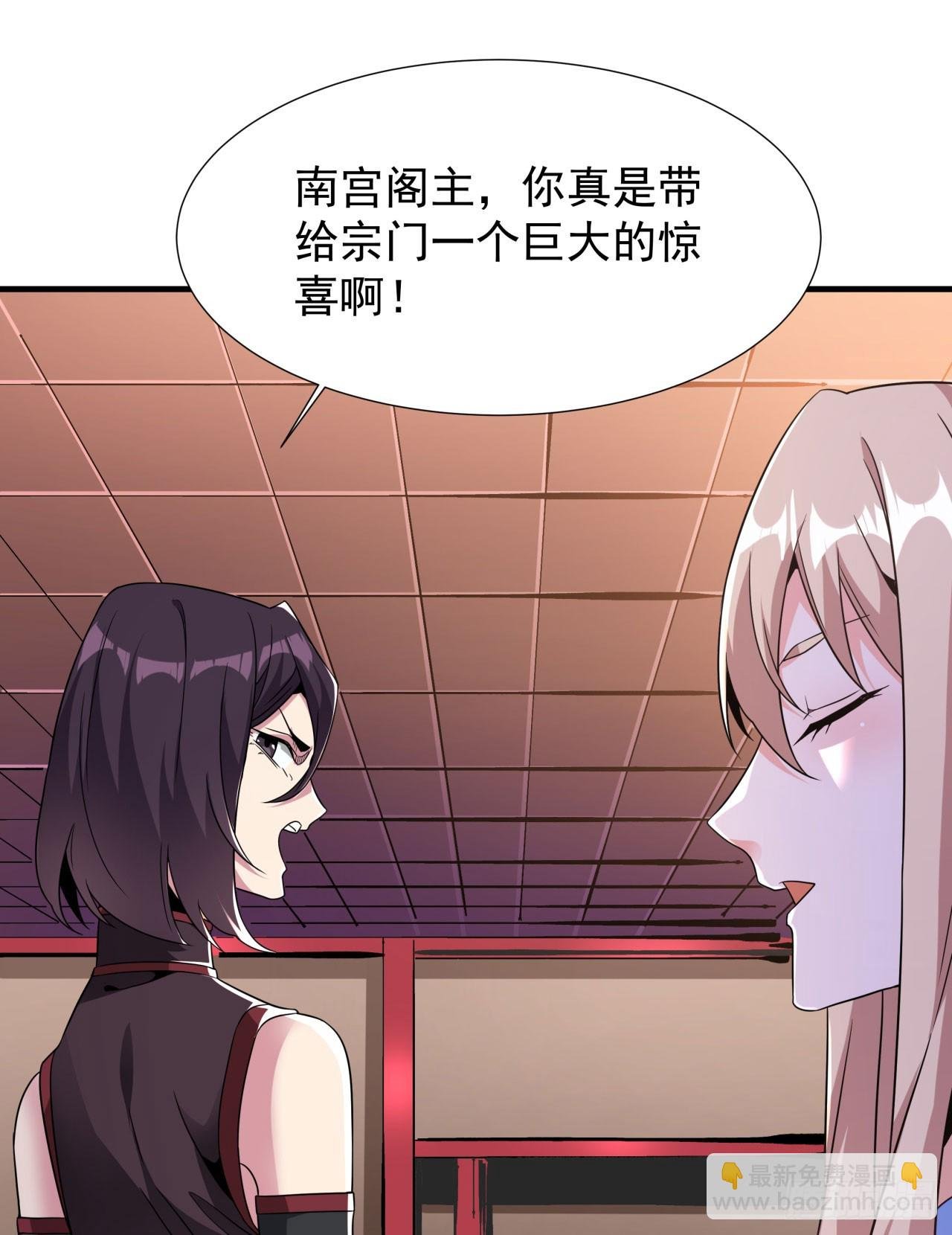 第72话 杀戮之夜