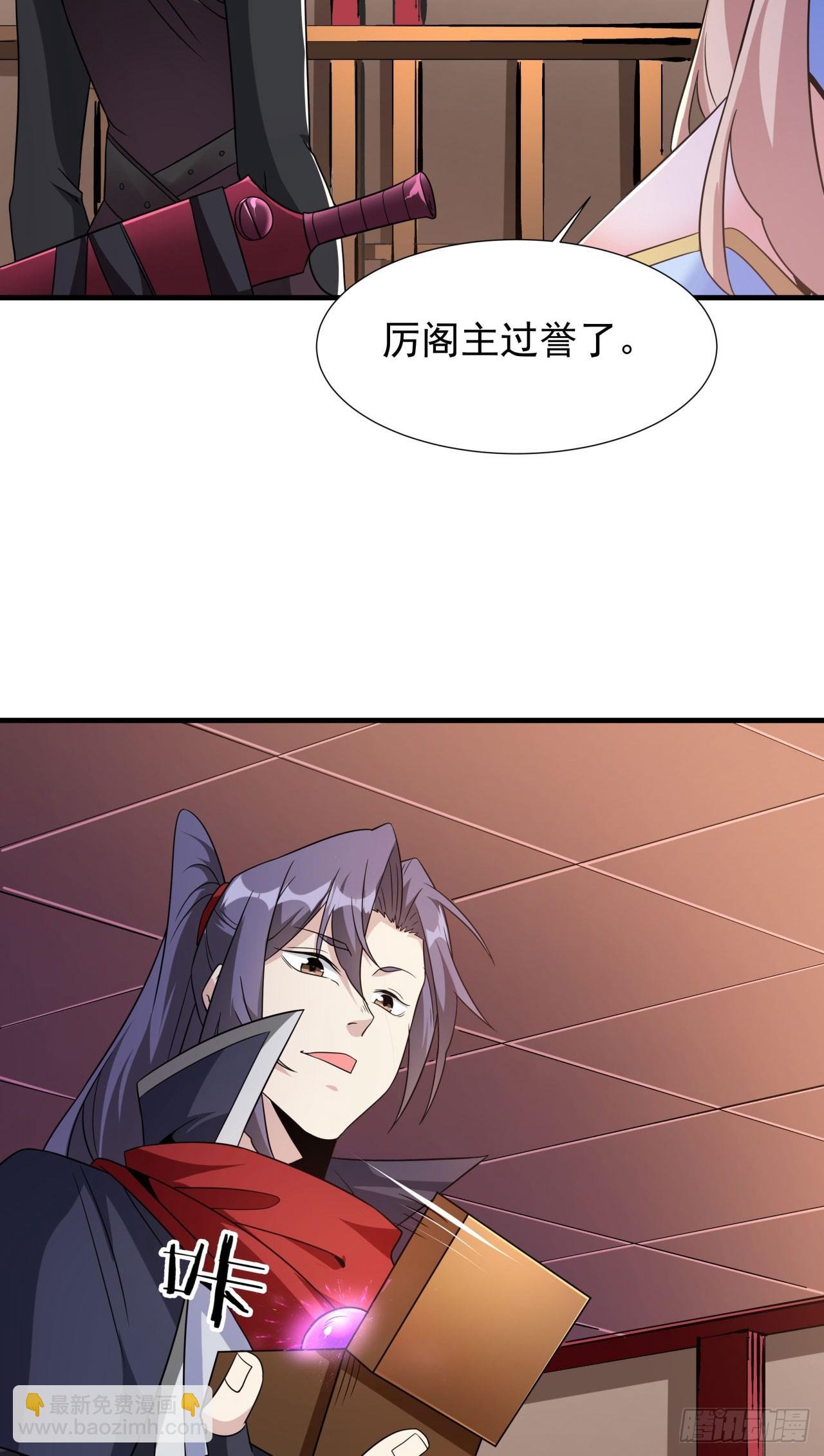 第72话 杀戮之夜
