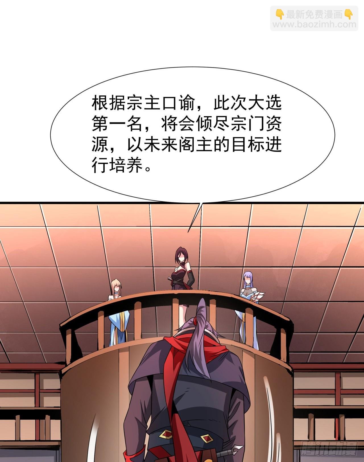 第72话 杀戮之夜