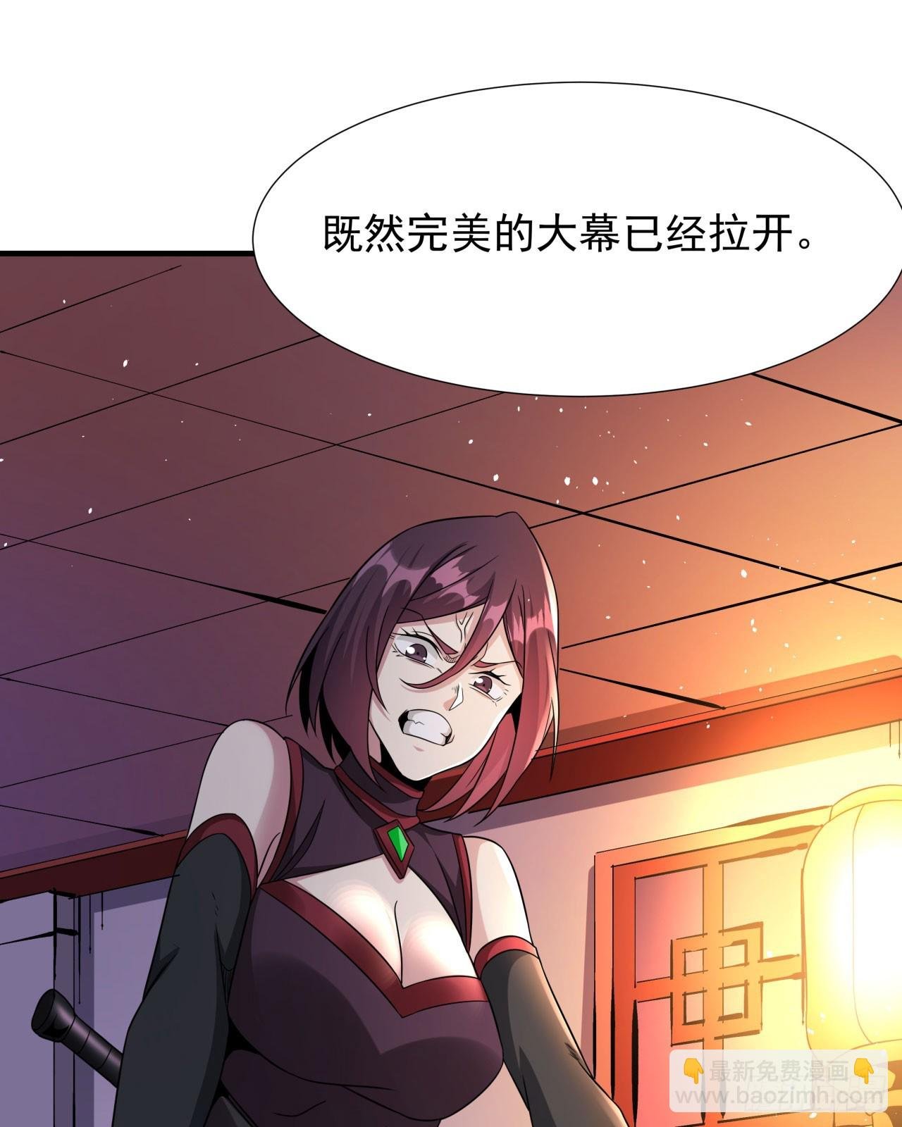 第72话 杀戮之夜