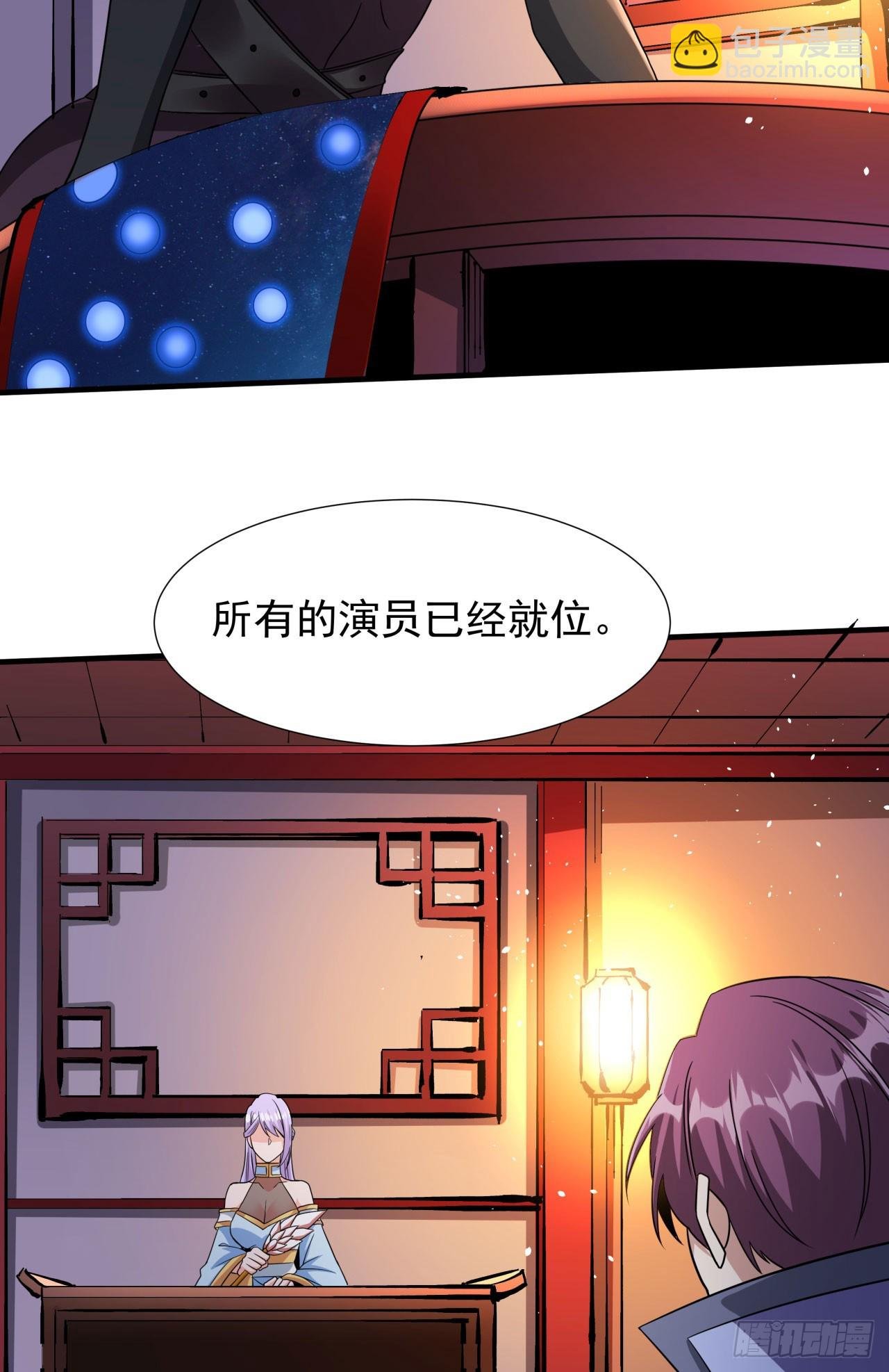 第72话 杀戮之夜