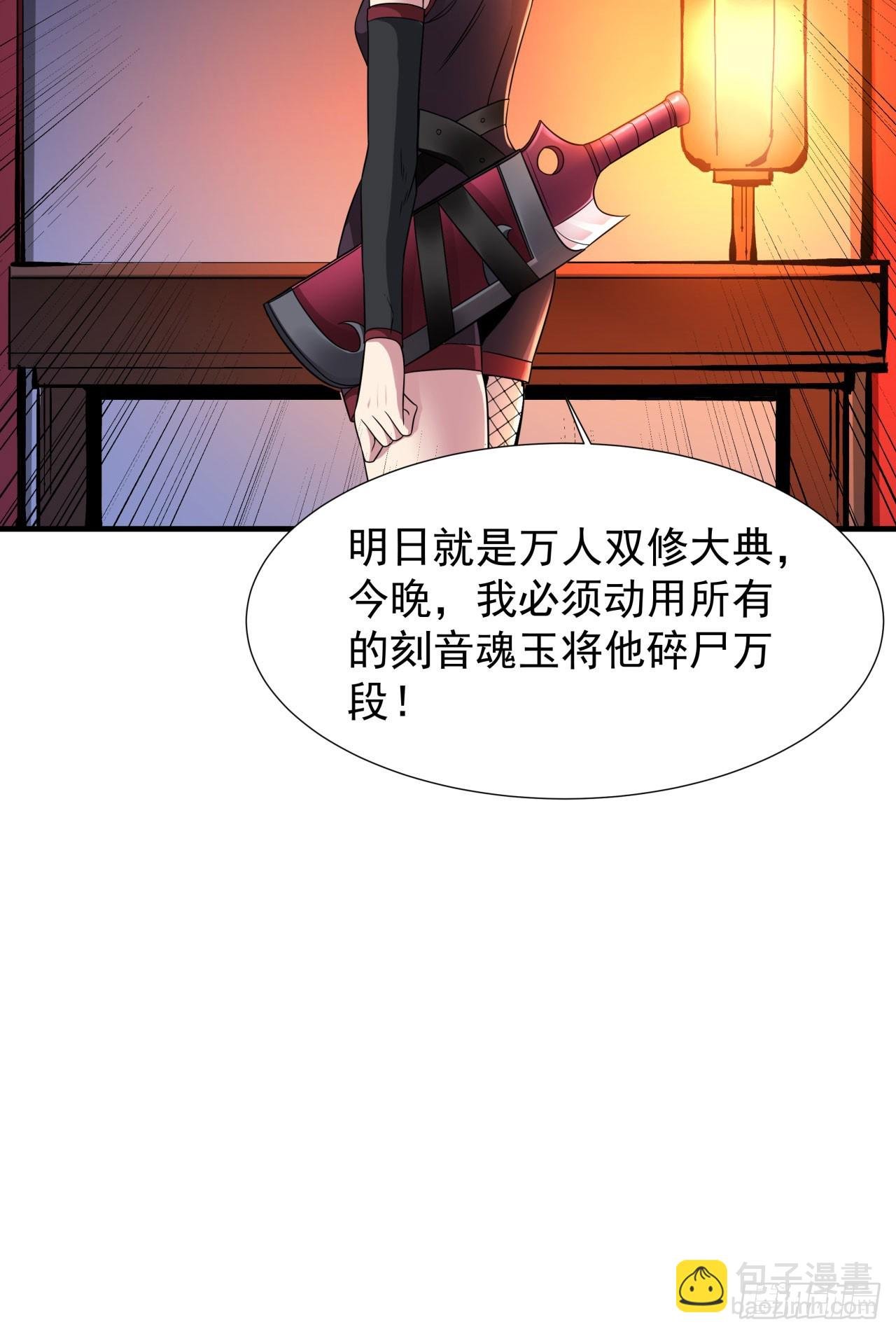 第73话 逼上绝路