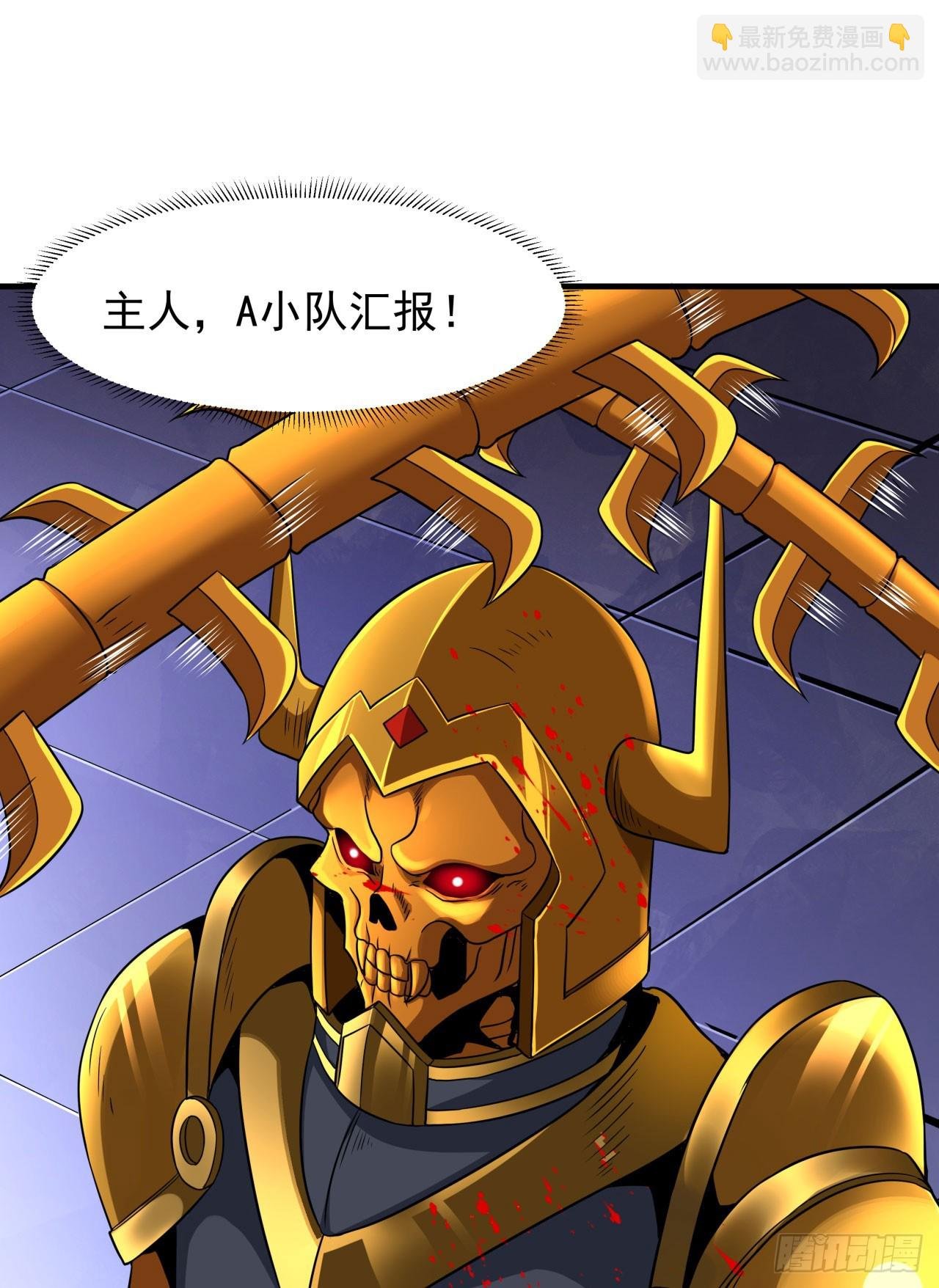 第73话 逼上绝路