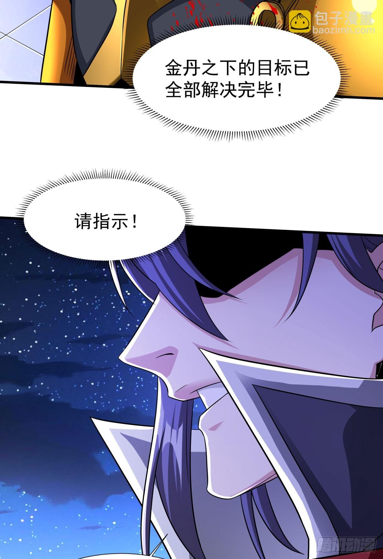 第73话 逼上绝路