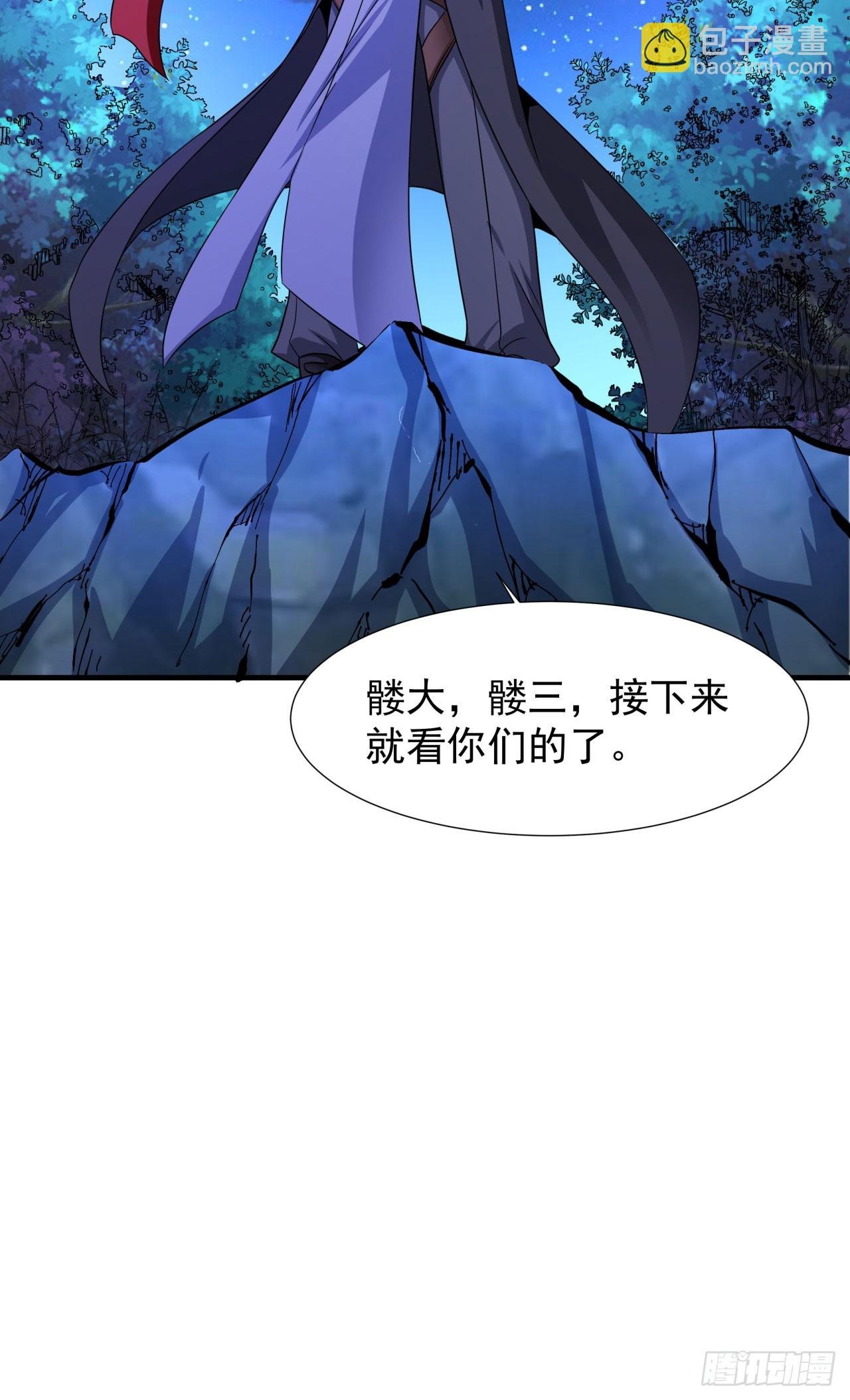 第73话 逼上绝路