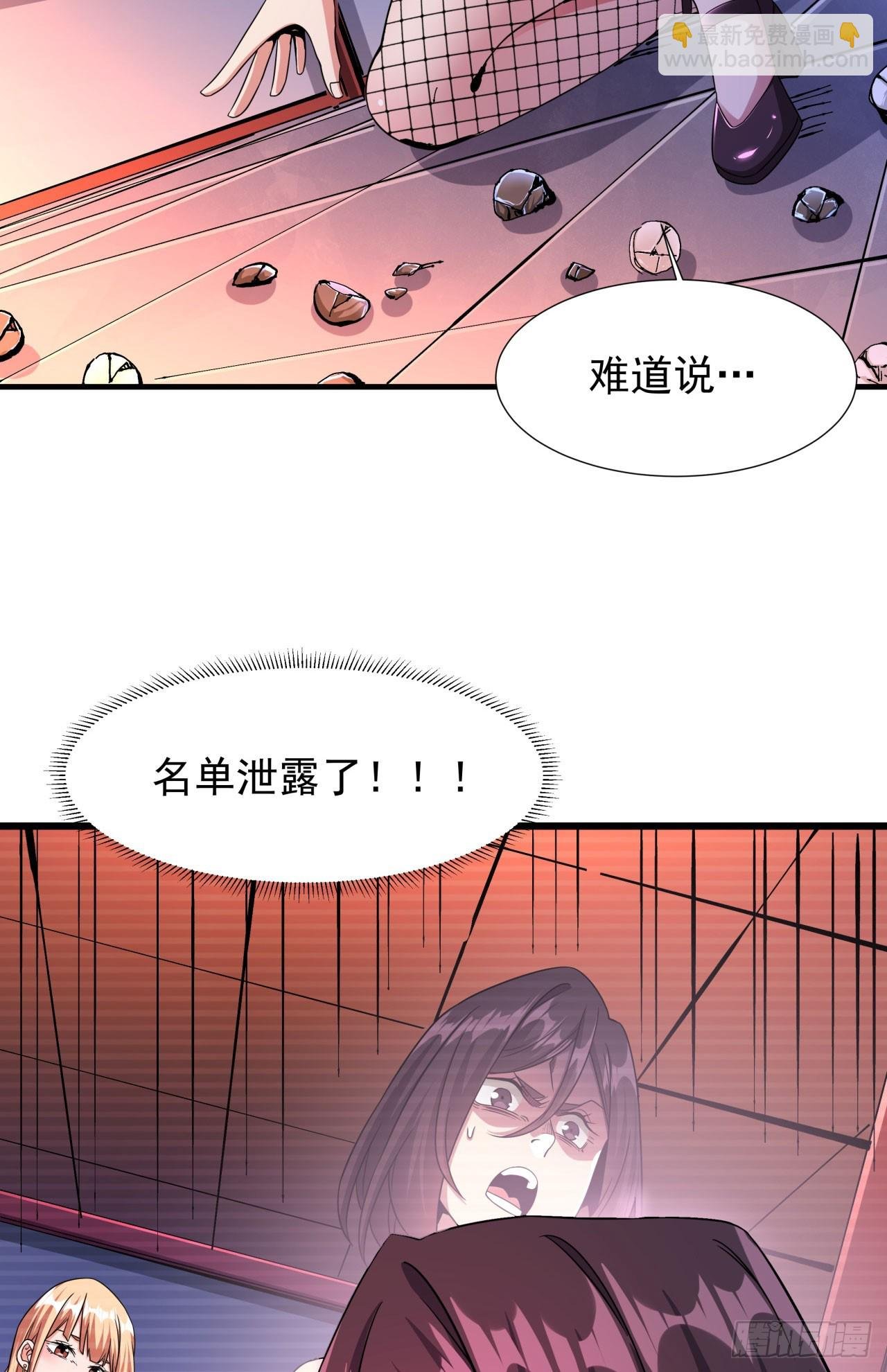 第73话 逼上绝路