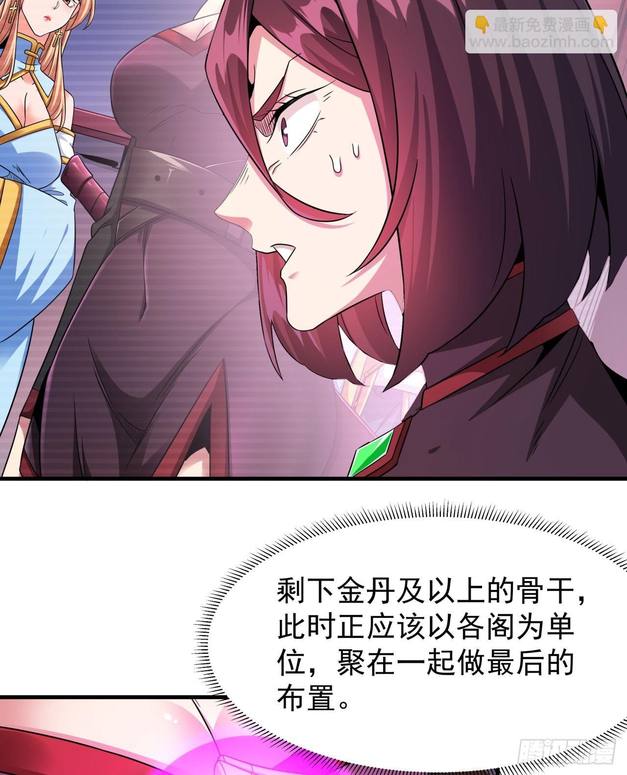 第73话 逼上绝路