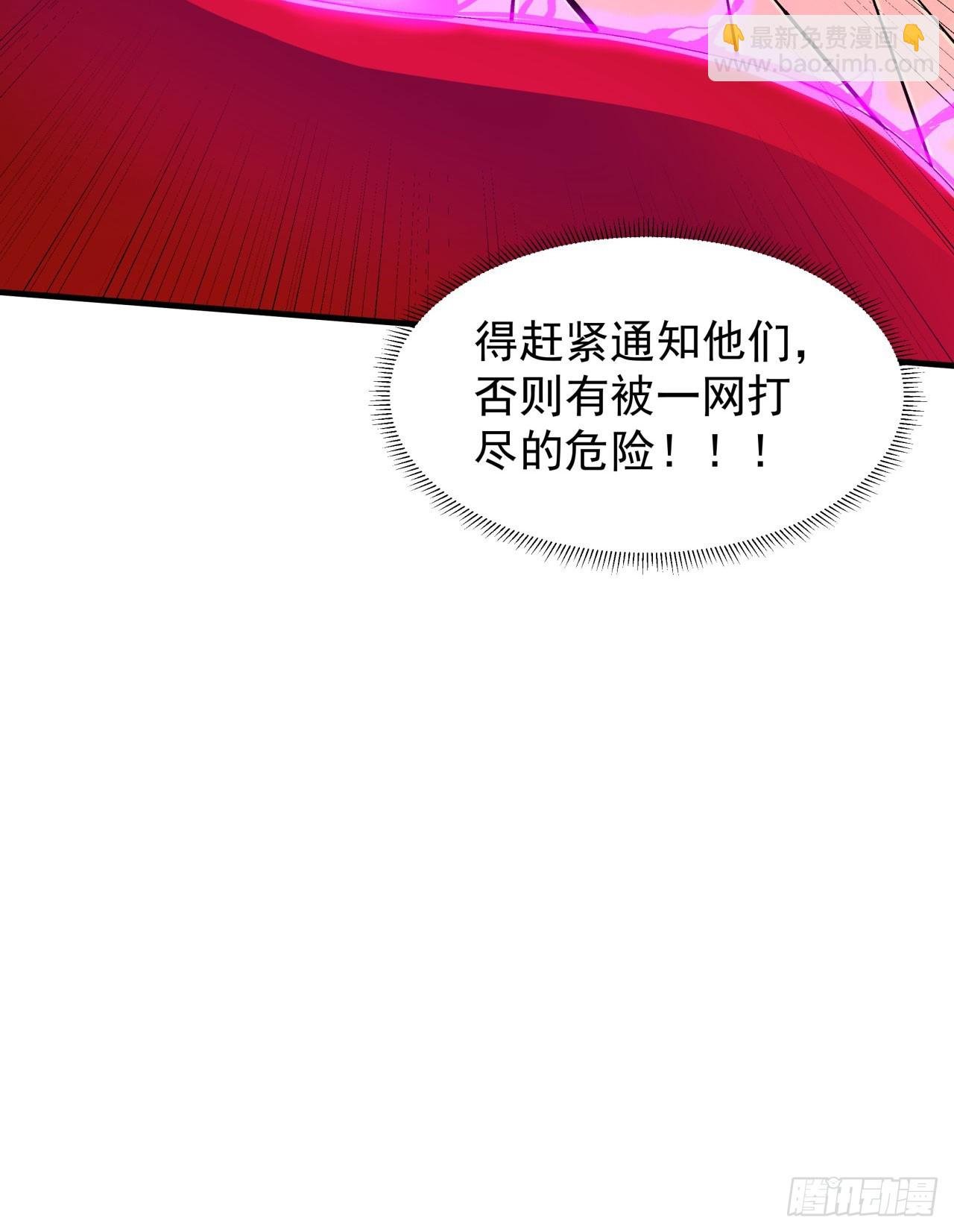 第73话 逼上绝路
