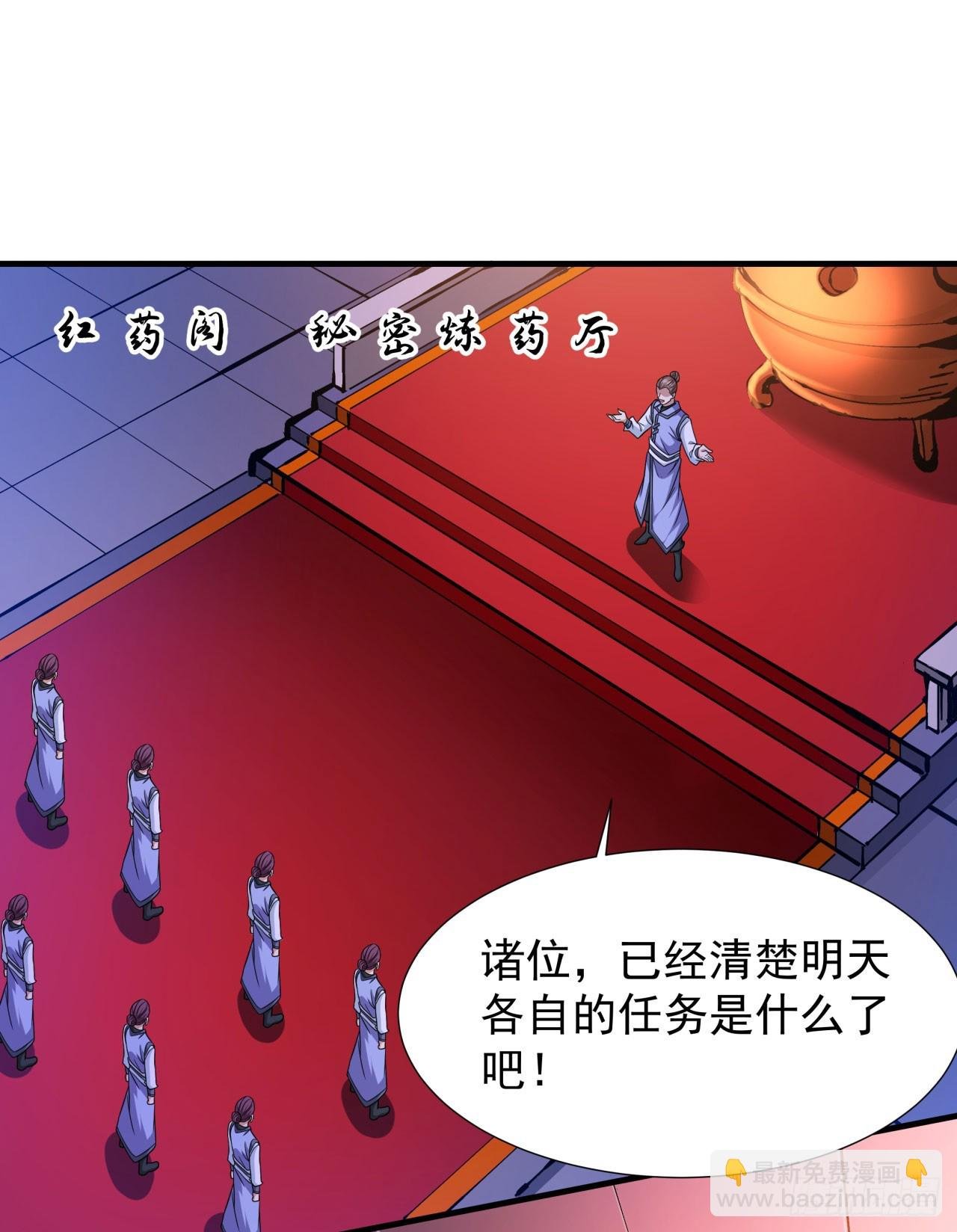 第73话 逼上绝路