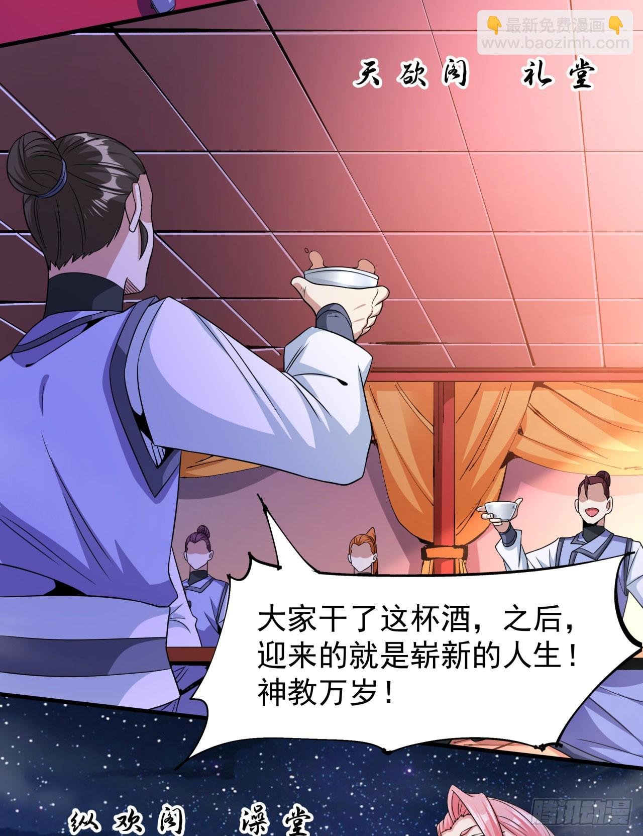 第73话 逼上绝路