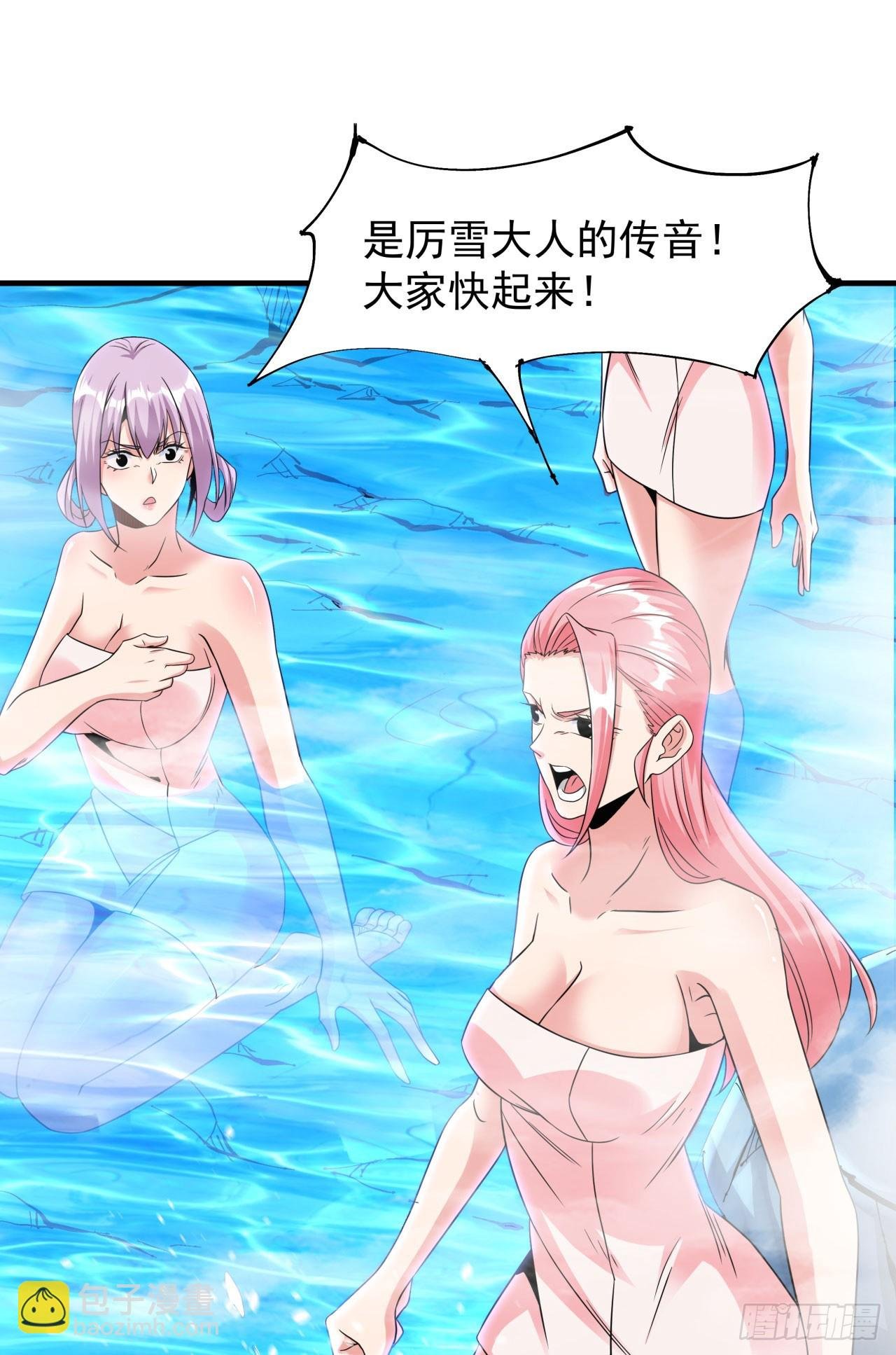 第73话 逼上绝路