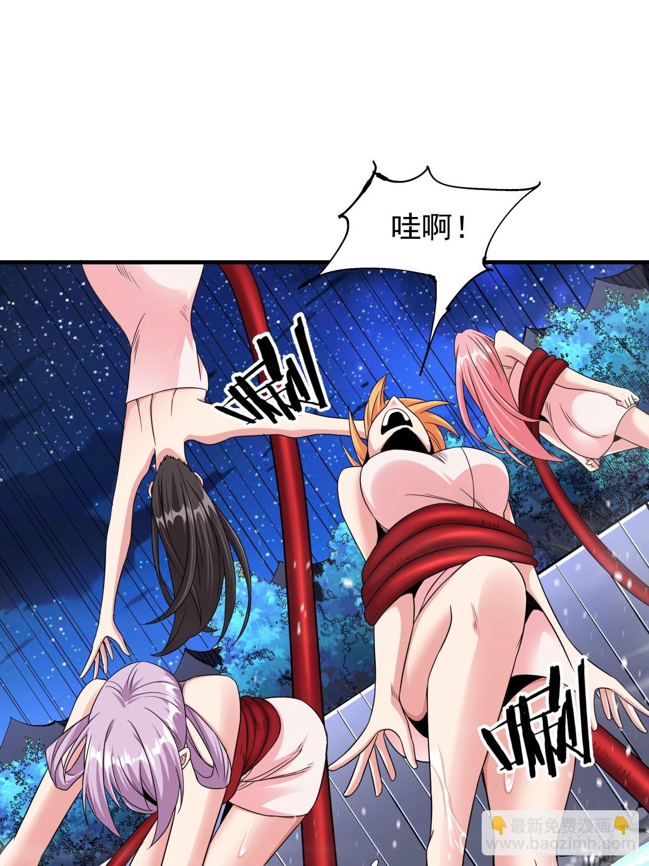 第73话 逼上绝路