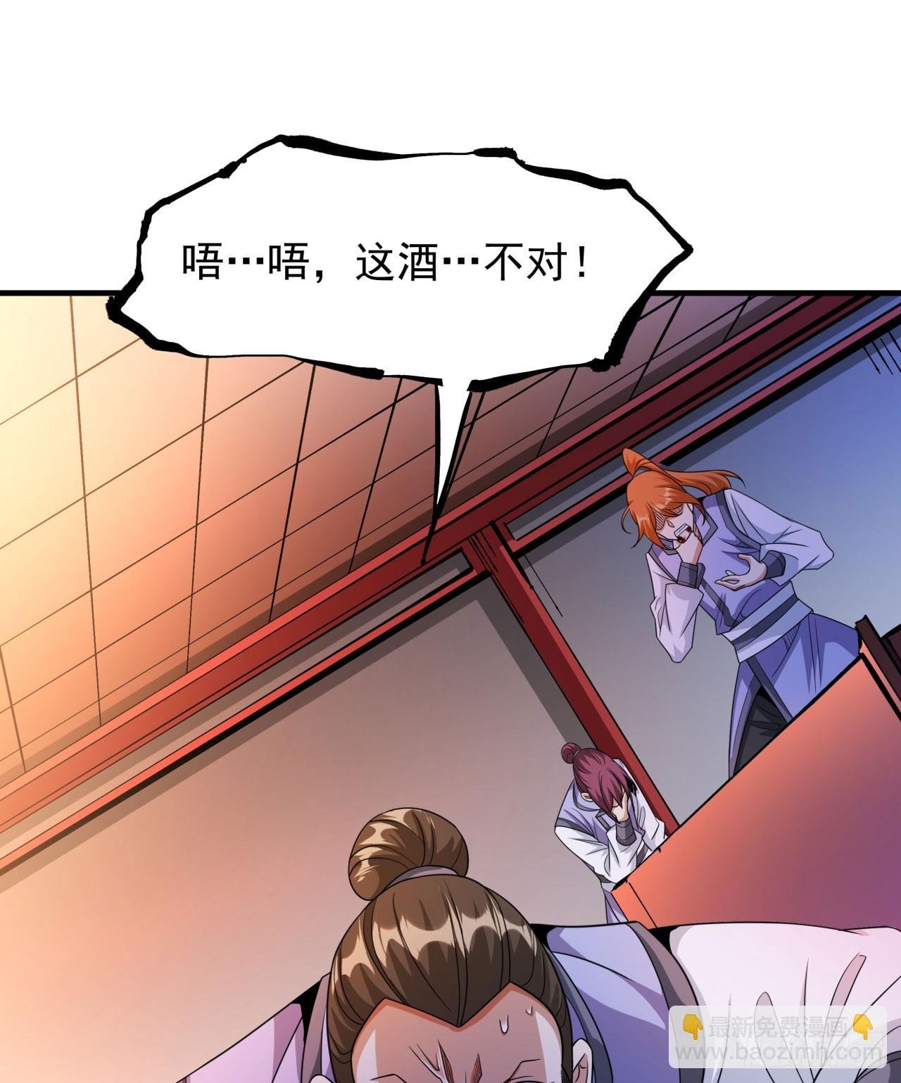 第73话 逼上绝路