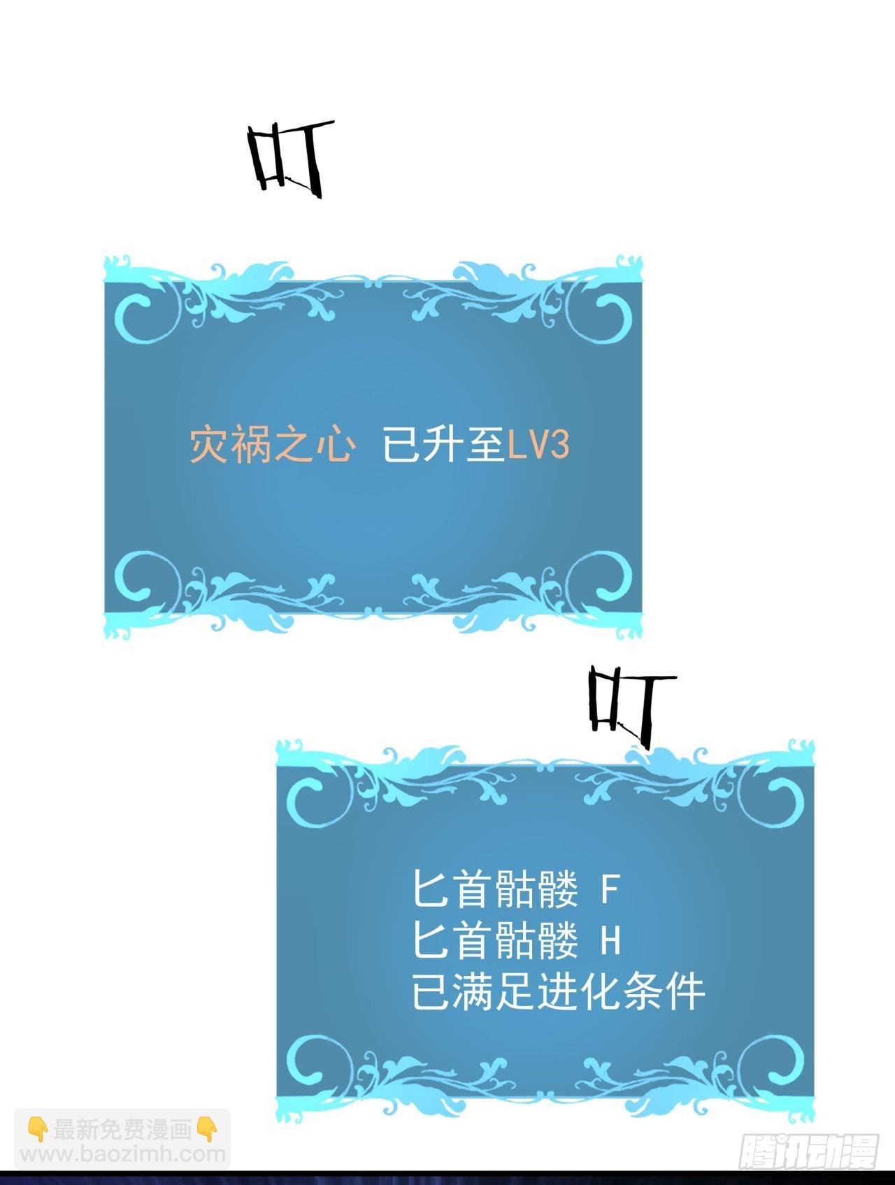 第73话 逼上绝路