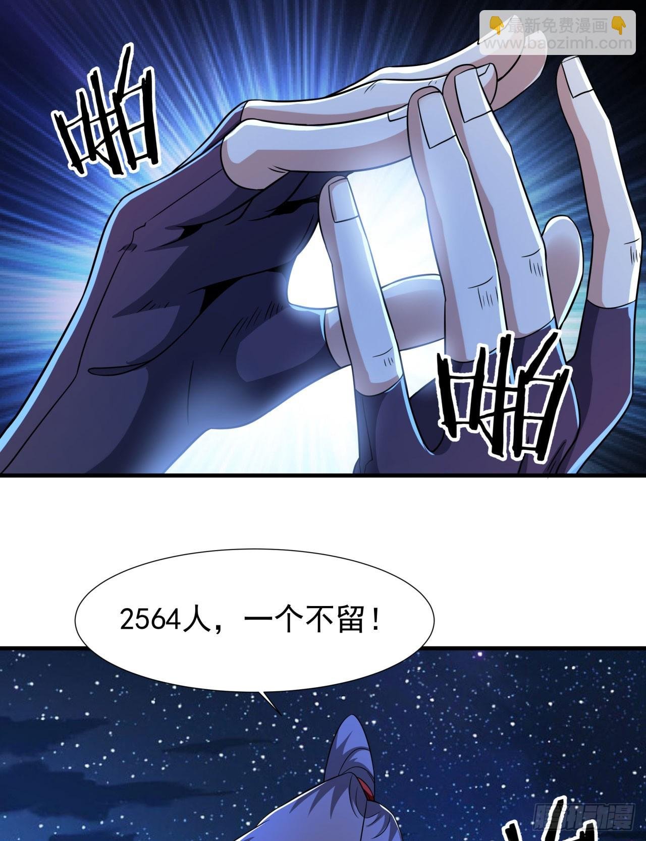 第73话 逼上绝路