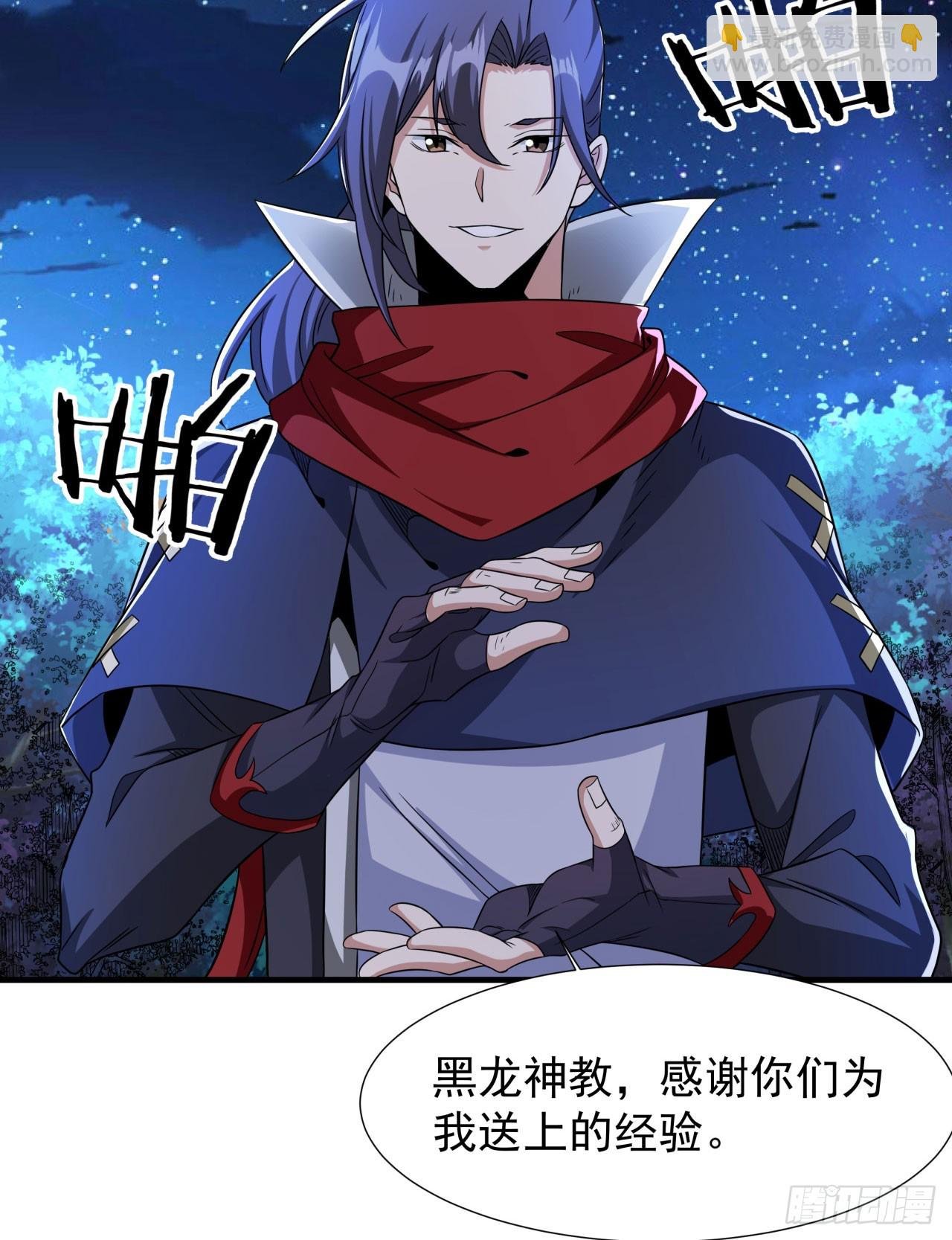 第73话 逼上绝路