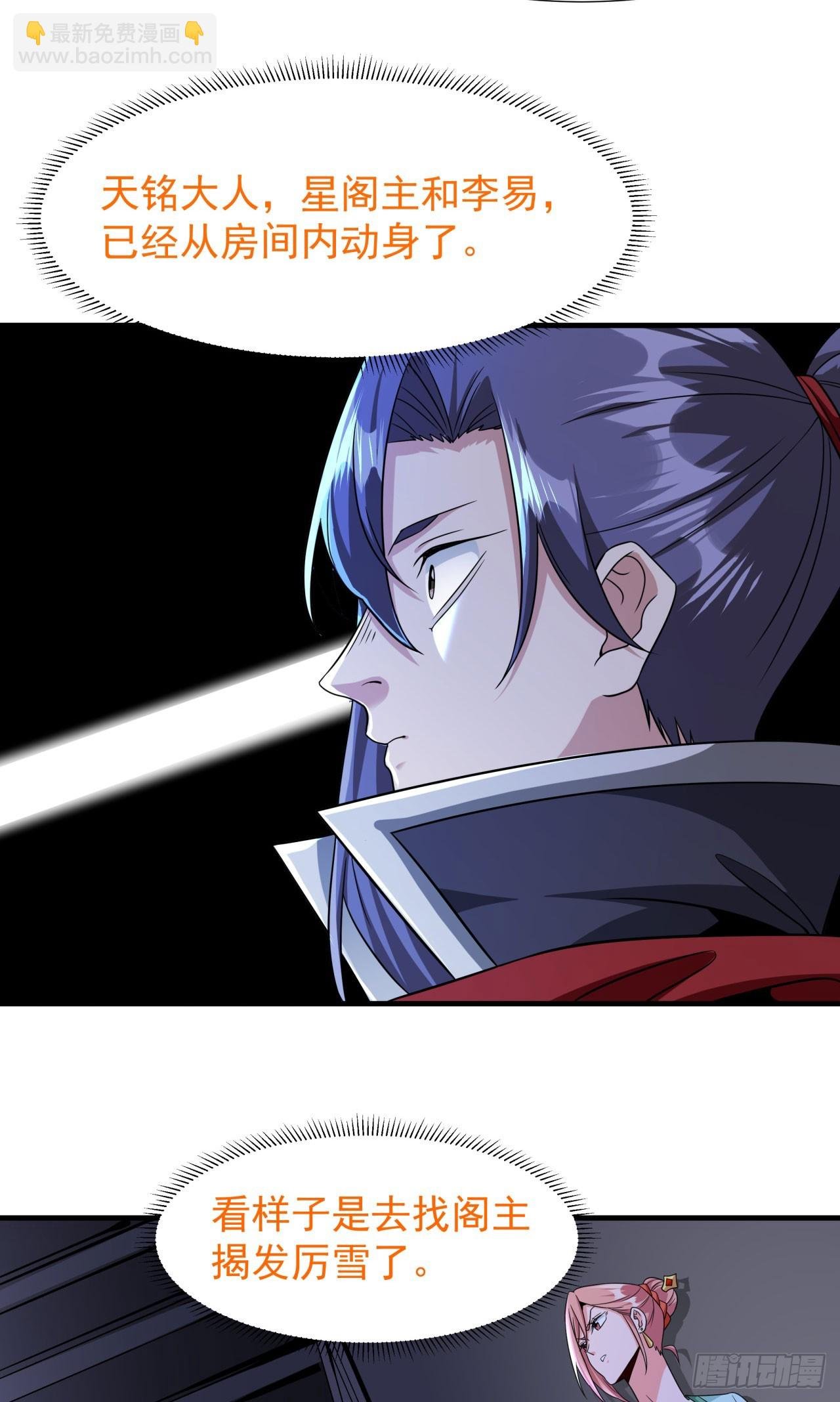 第73话 逼上绝路