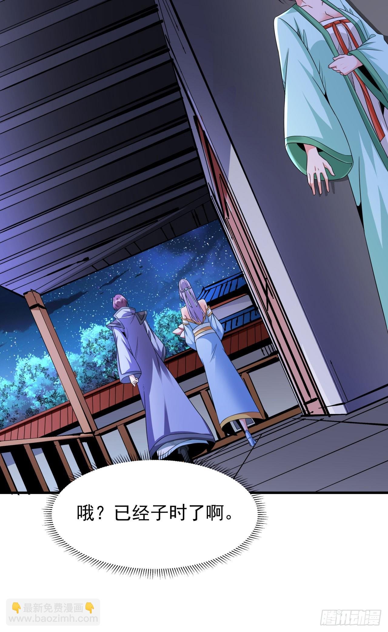 第73话 逼上绝路