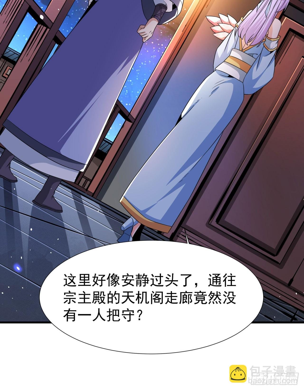 第74话 阁主之死
