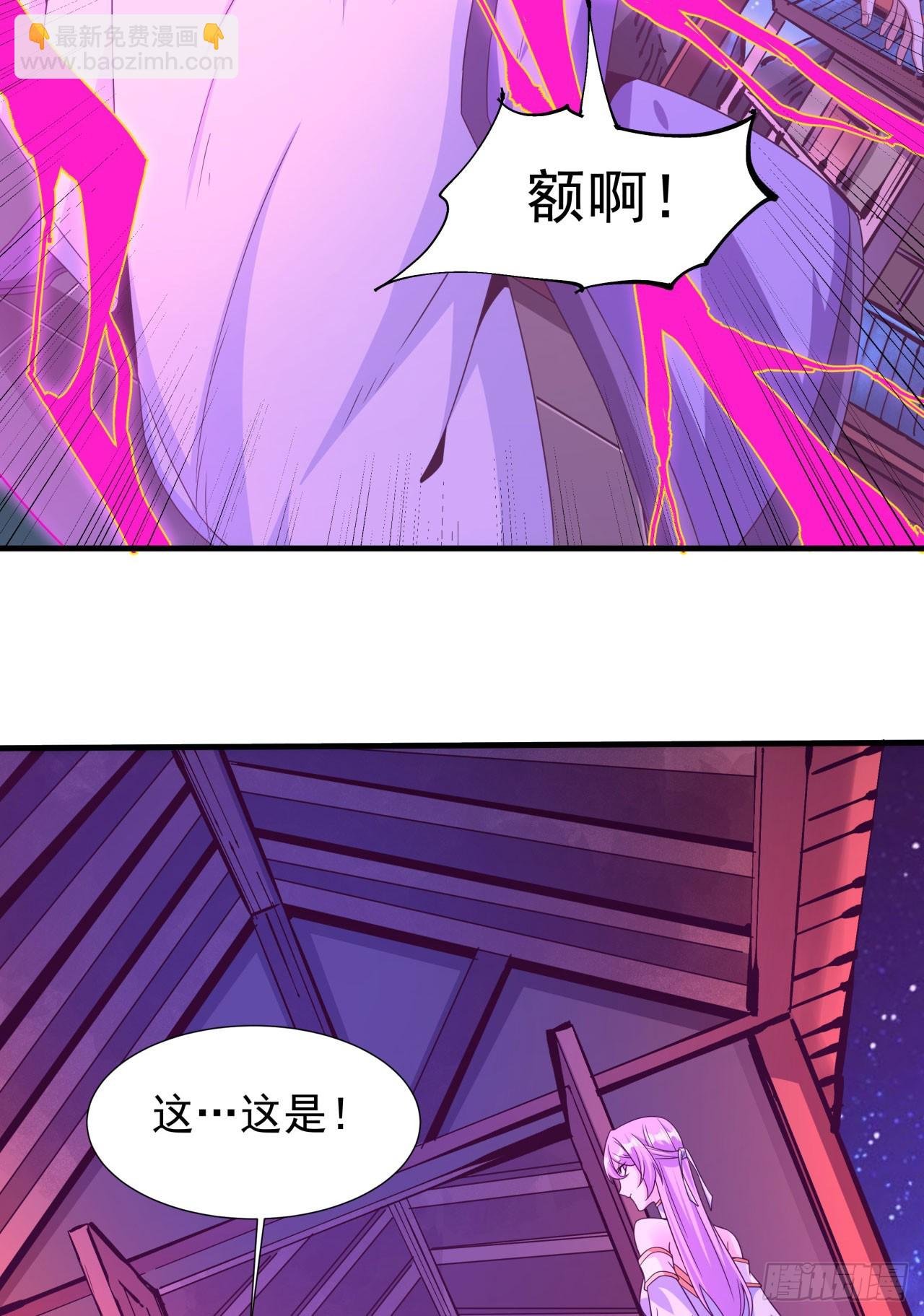 第74话 阁主之死