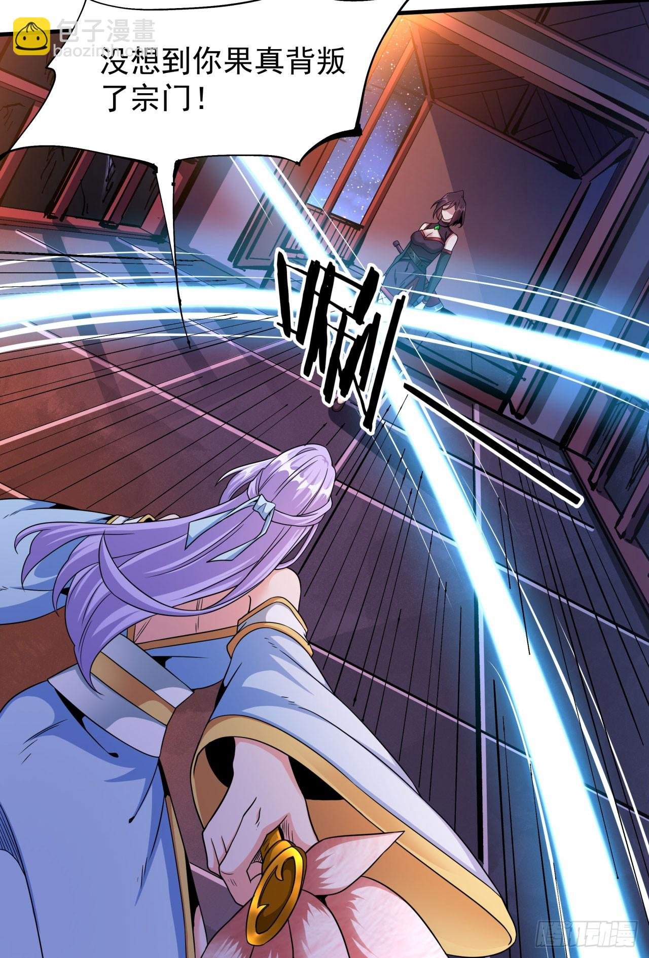 第74话 阁主之死