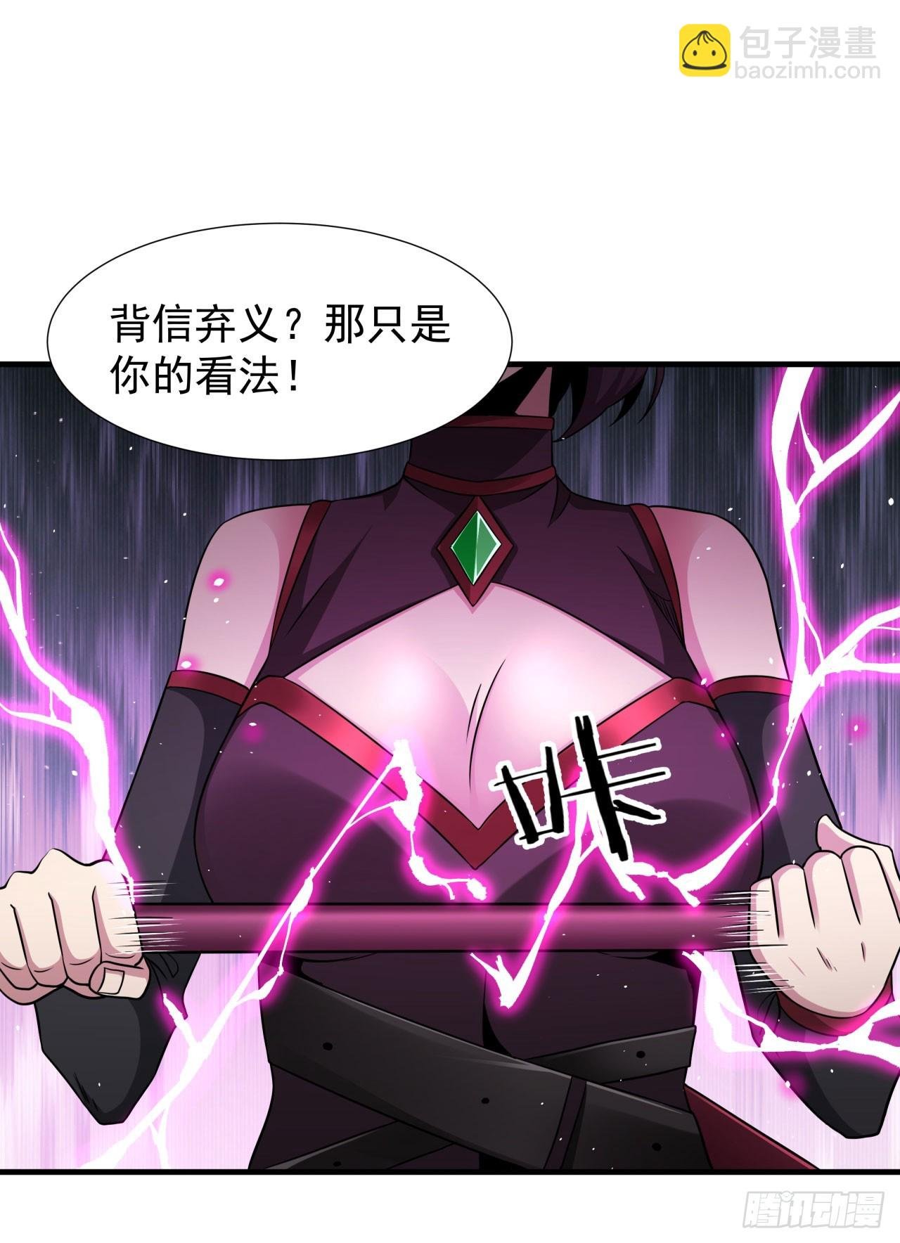 第74话 阁主之死