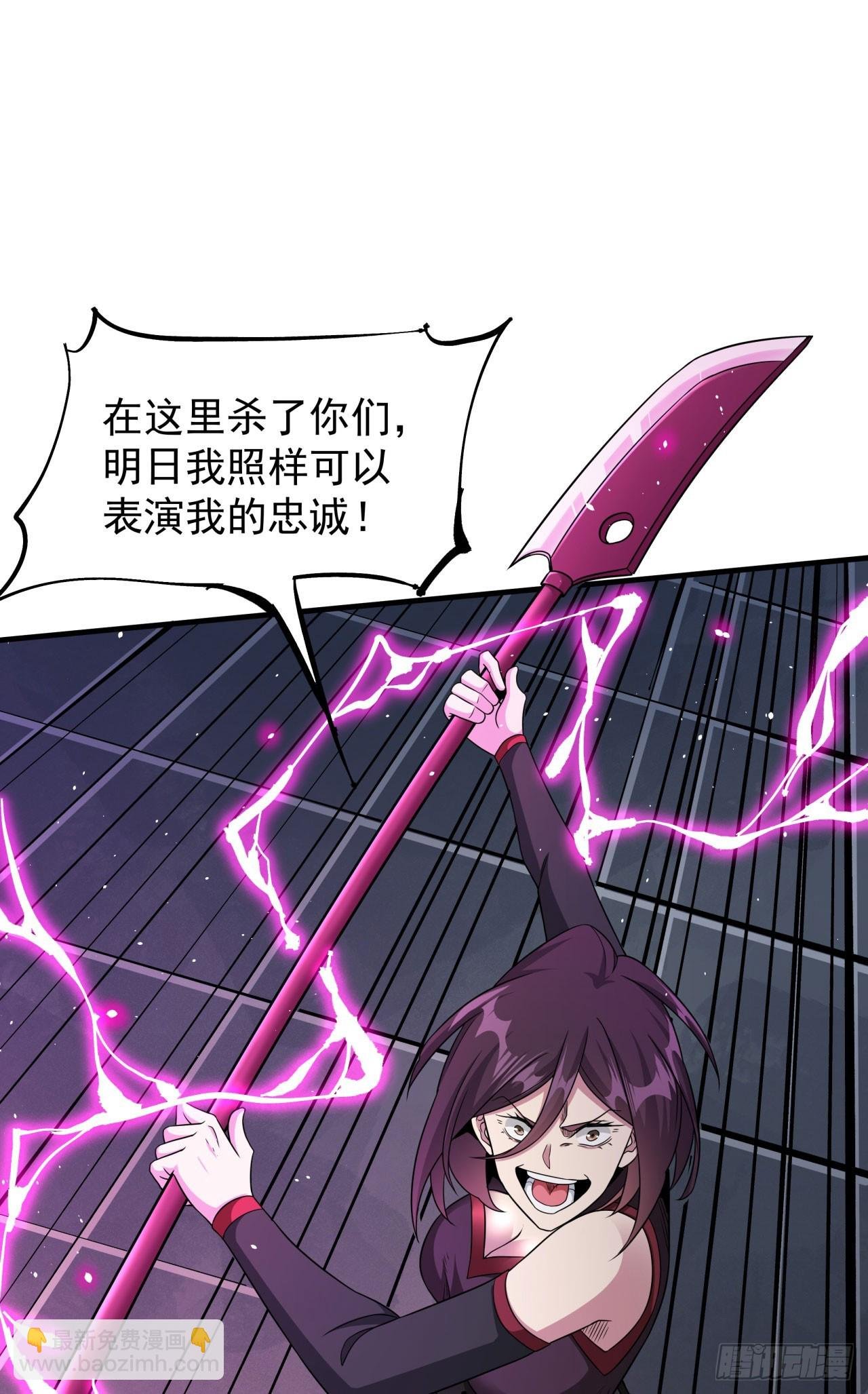 第74话 阁主之死