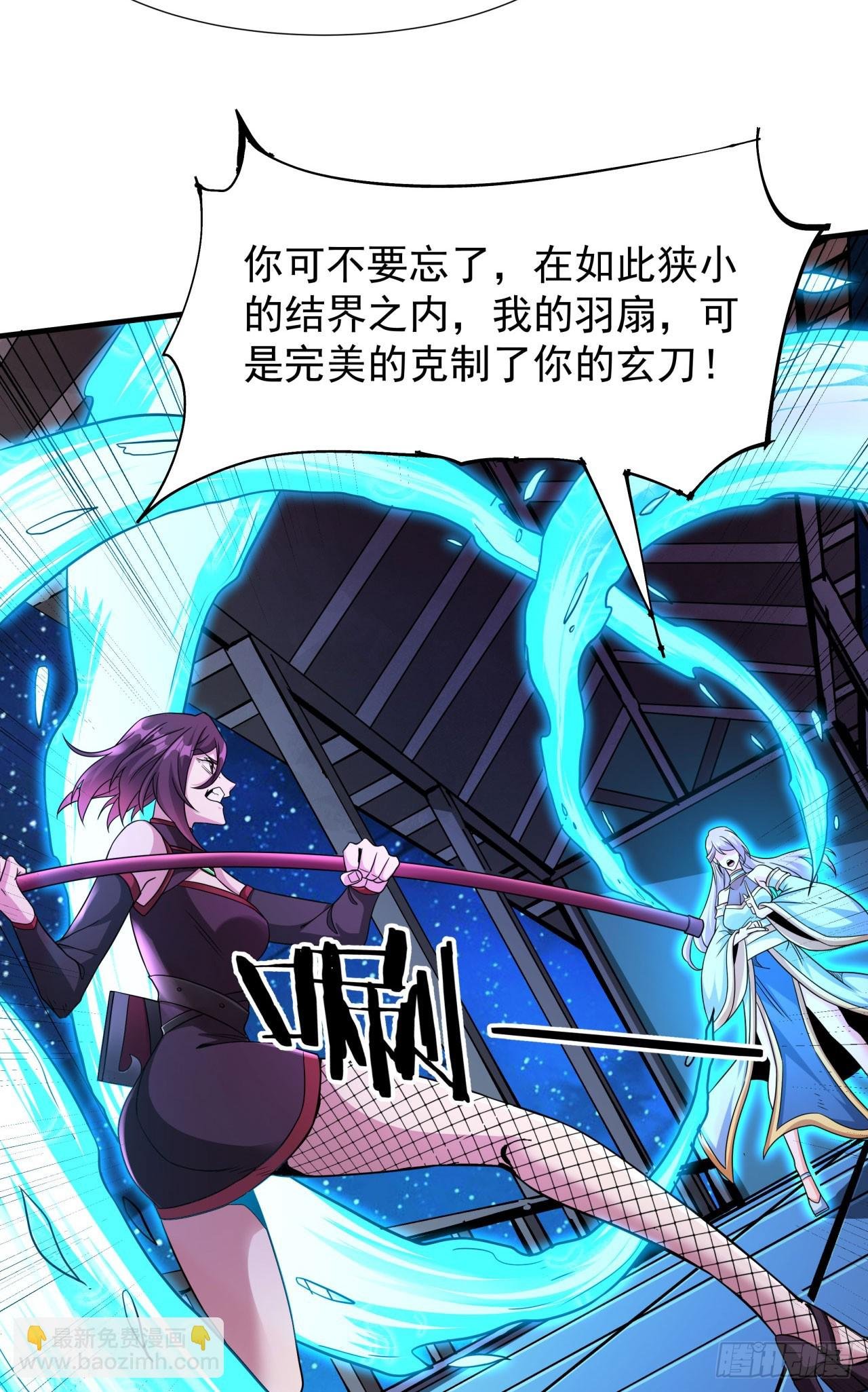 第74话 阁主之死
