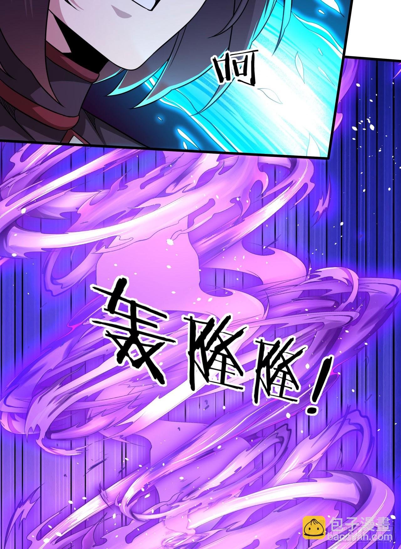 第74话 阁主之死