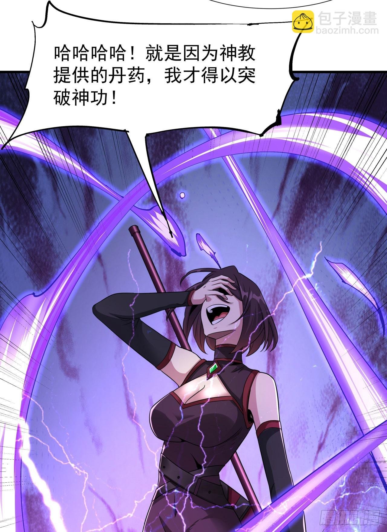 第74话 阁主之死