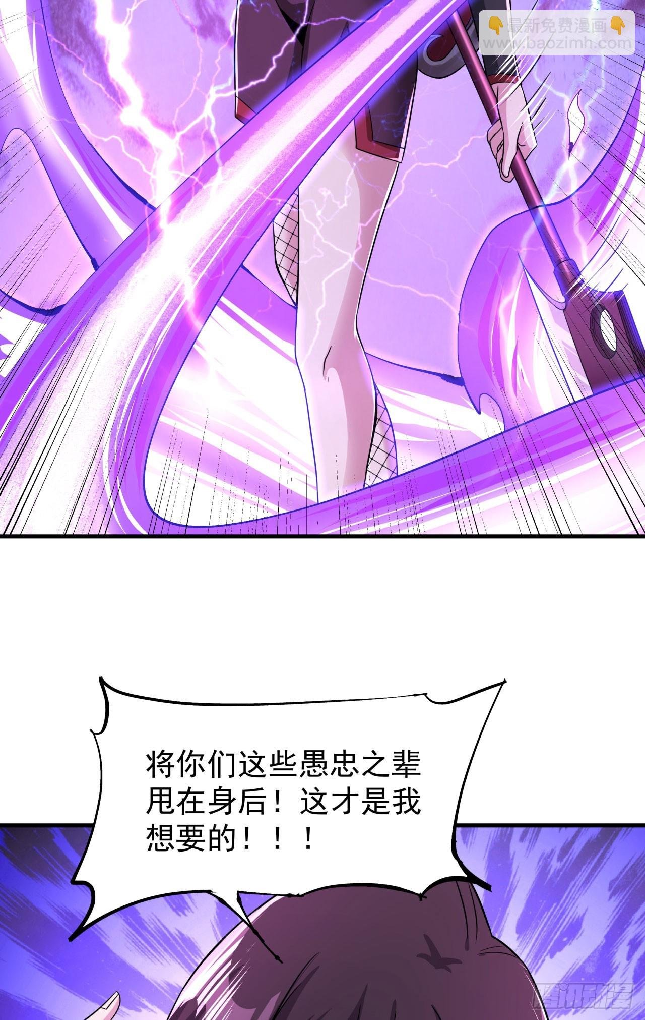 第74话 阁主之死