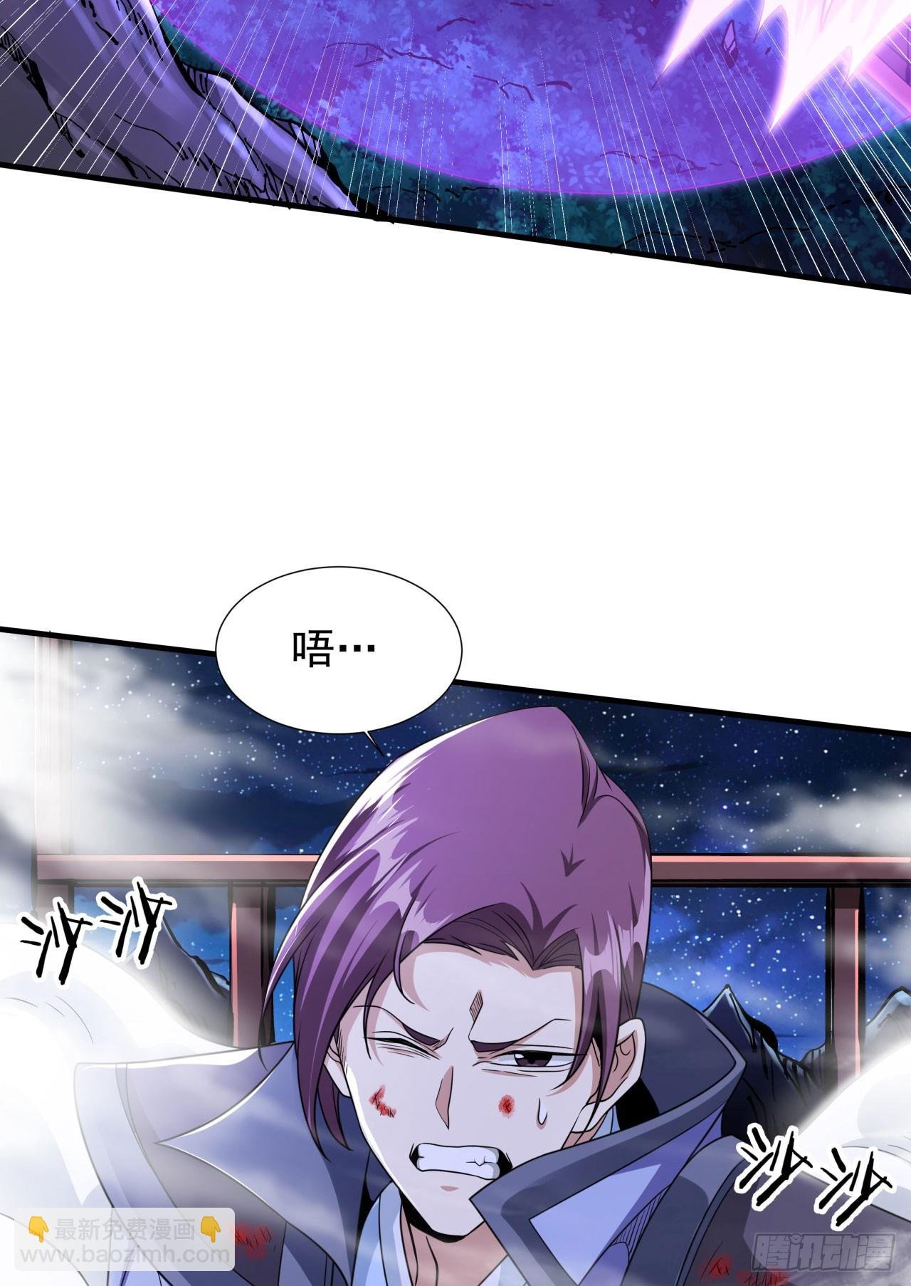 第74话 阁主之死