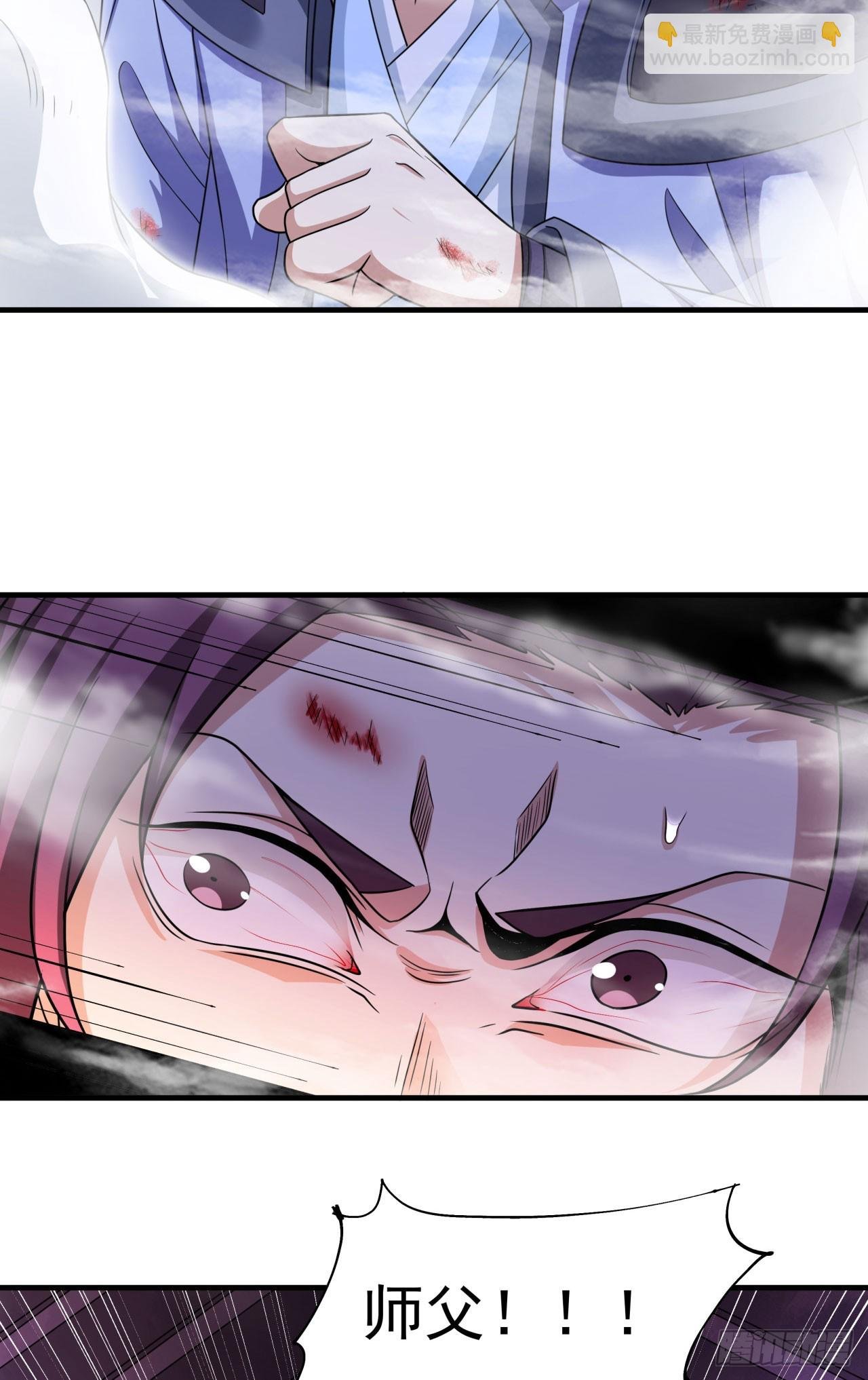 第74话 阁主之死