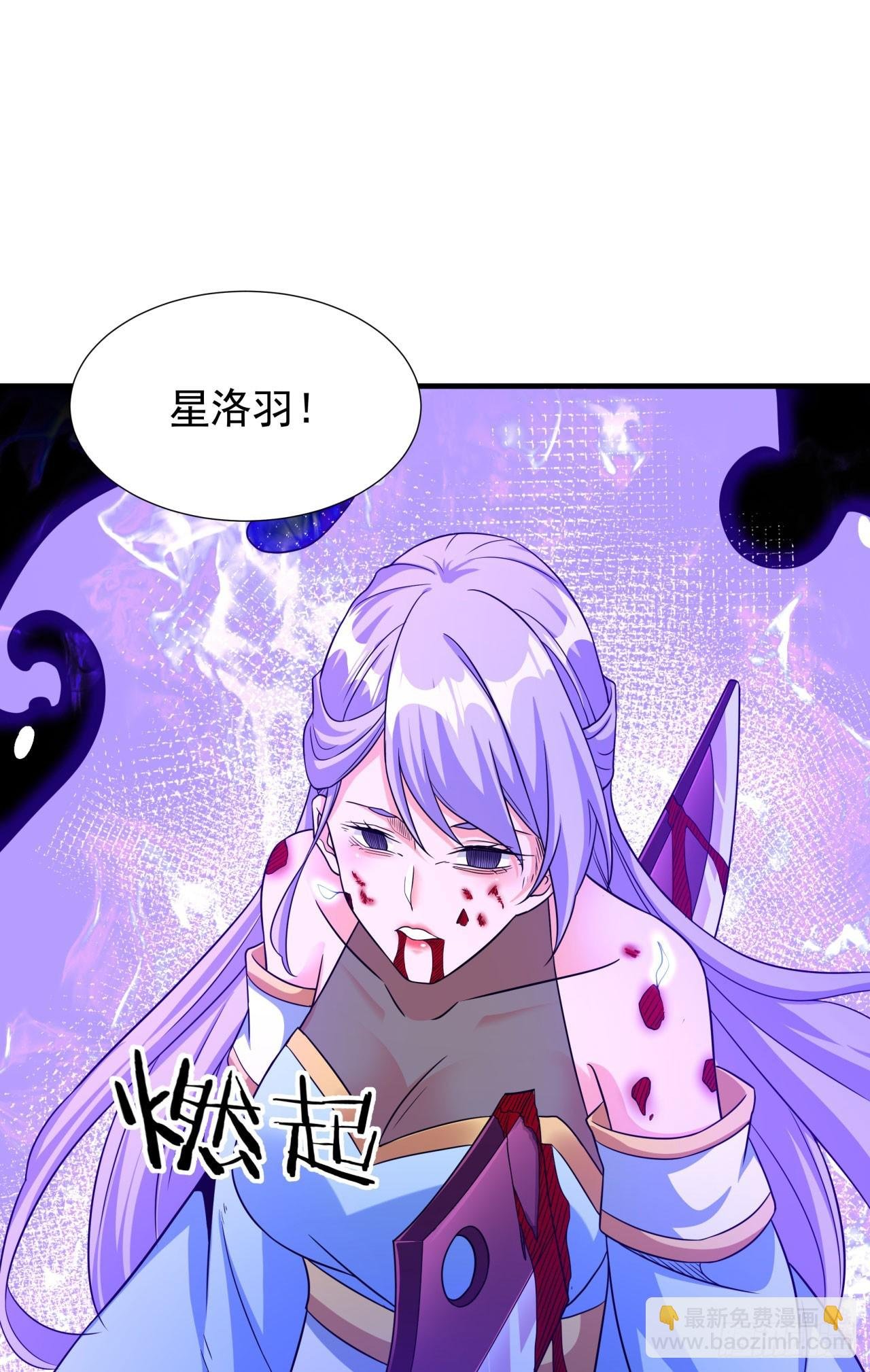 第74话 阁主之死