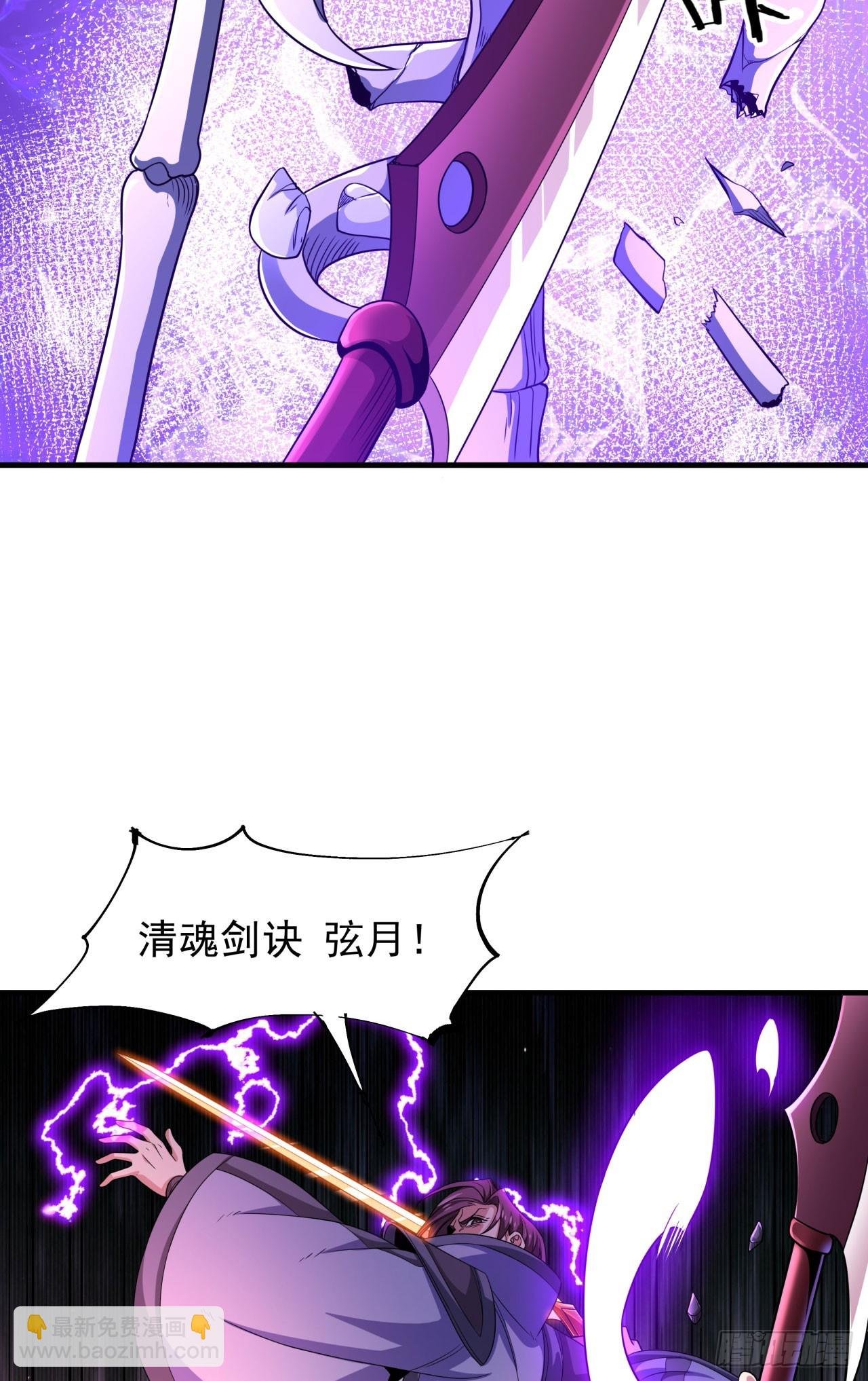 第74话 阁主之死