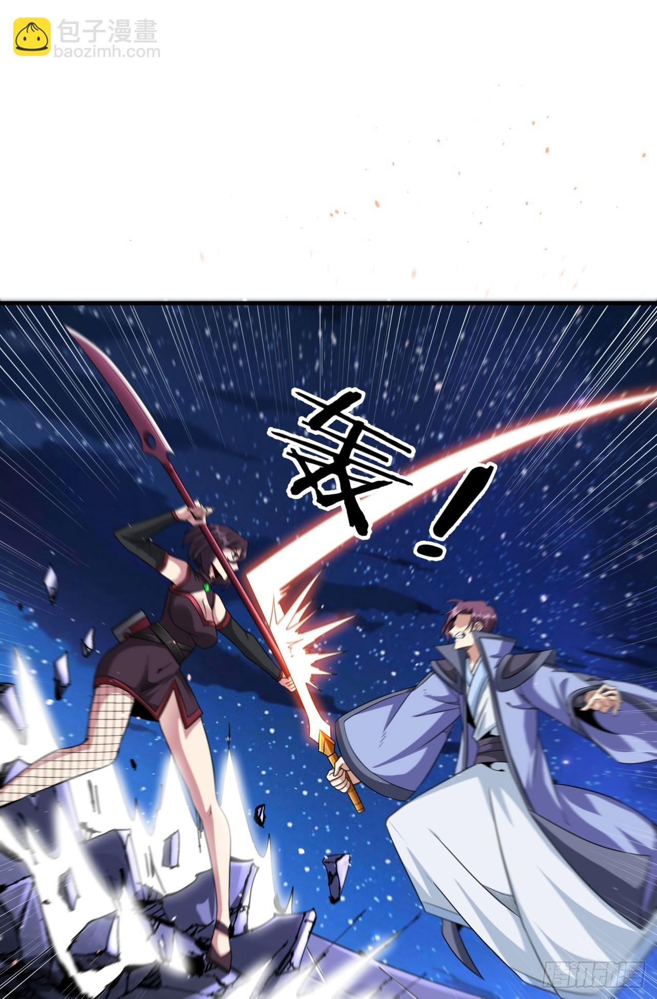 第74话 阁主之死