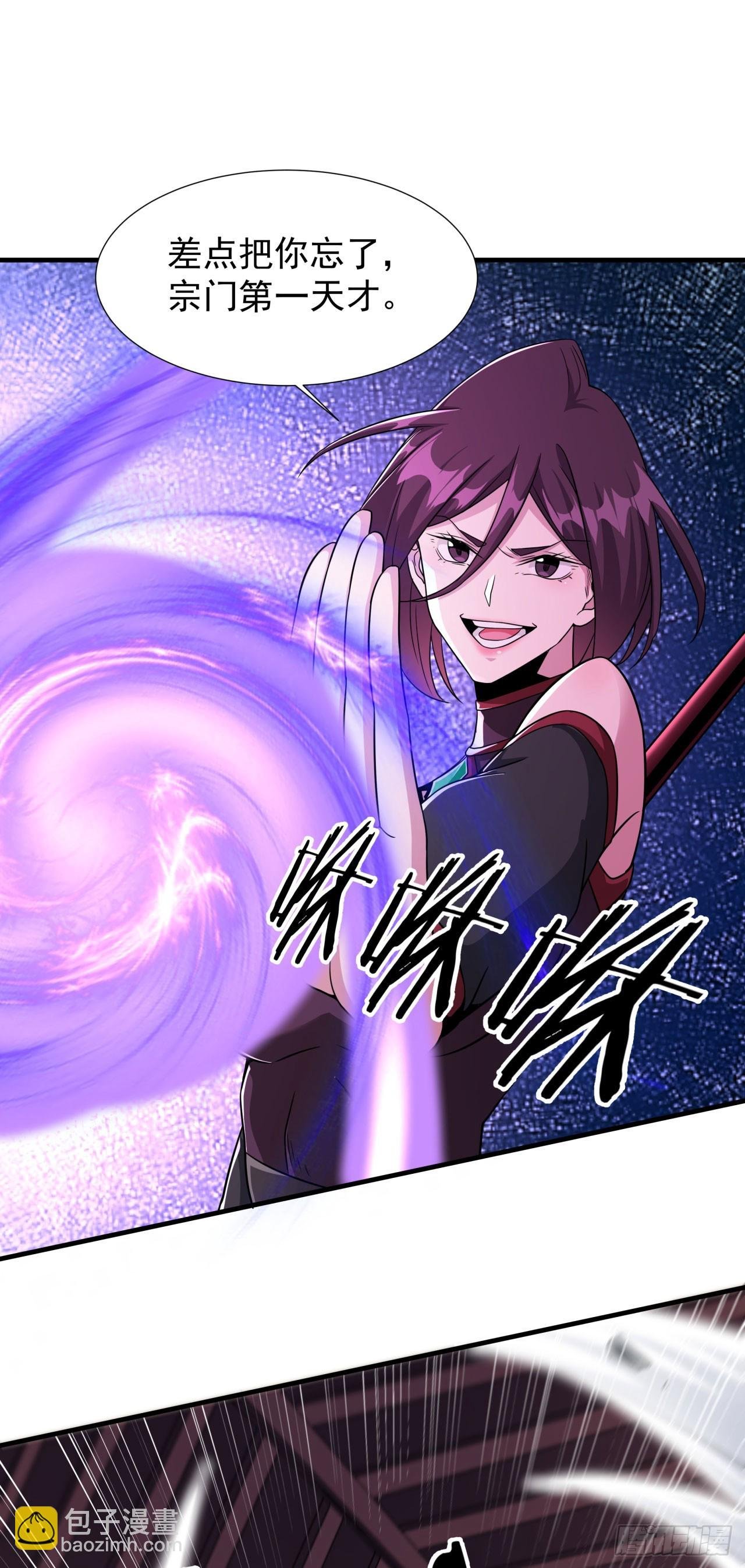 第74话 阁主之死