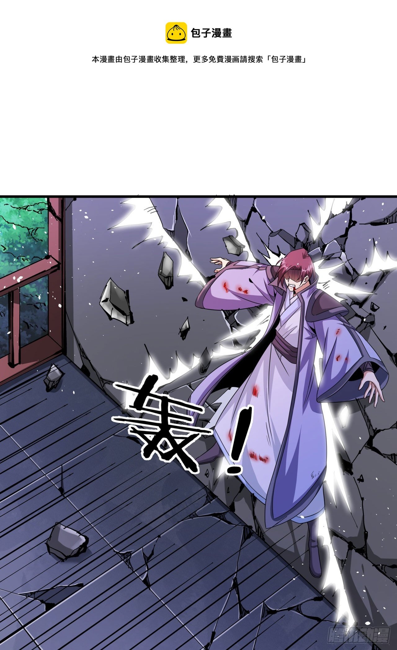 第75话 心剑