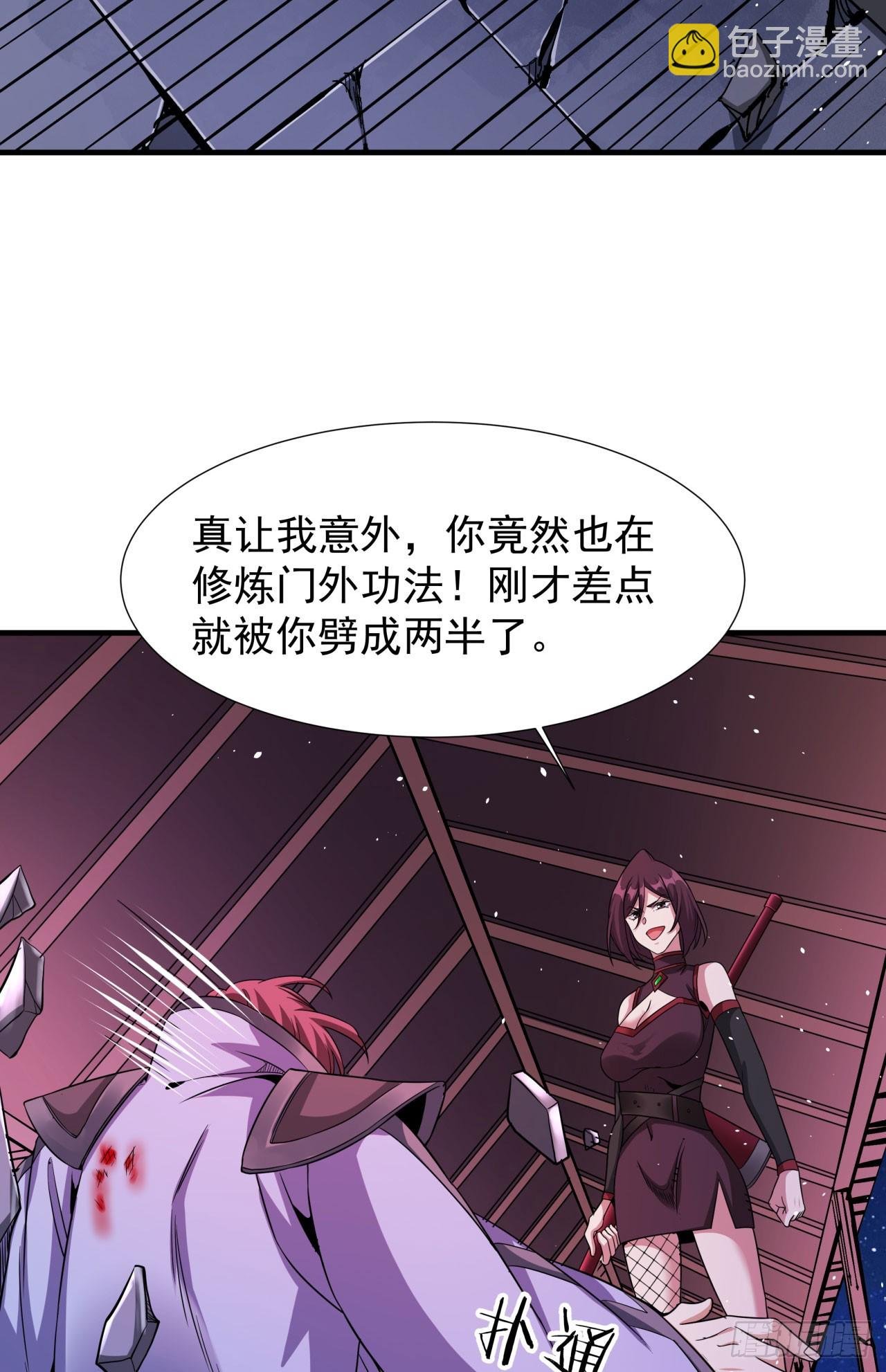 第75话 心剑
